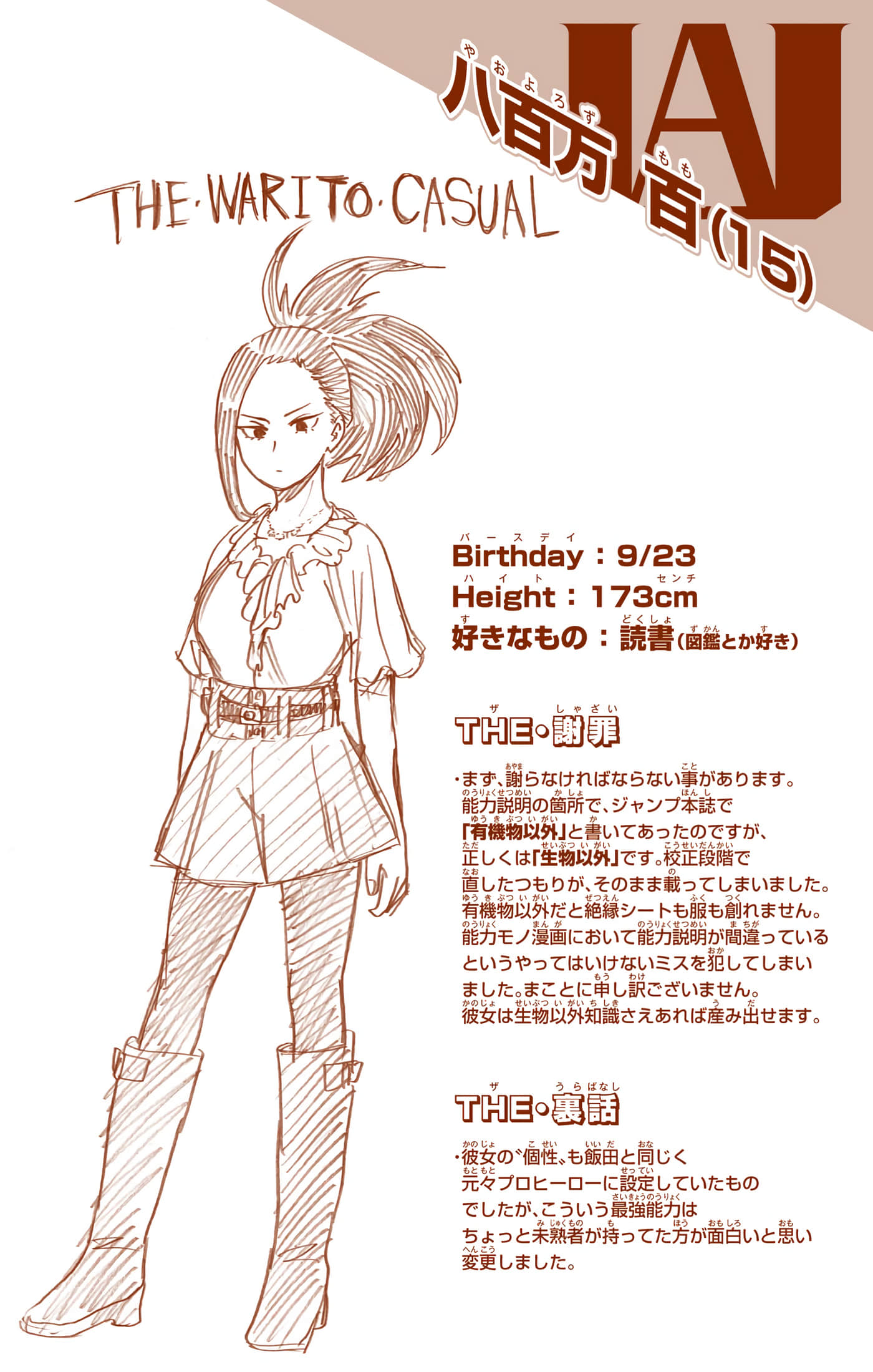 第 187 页