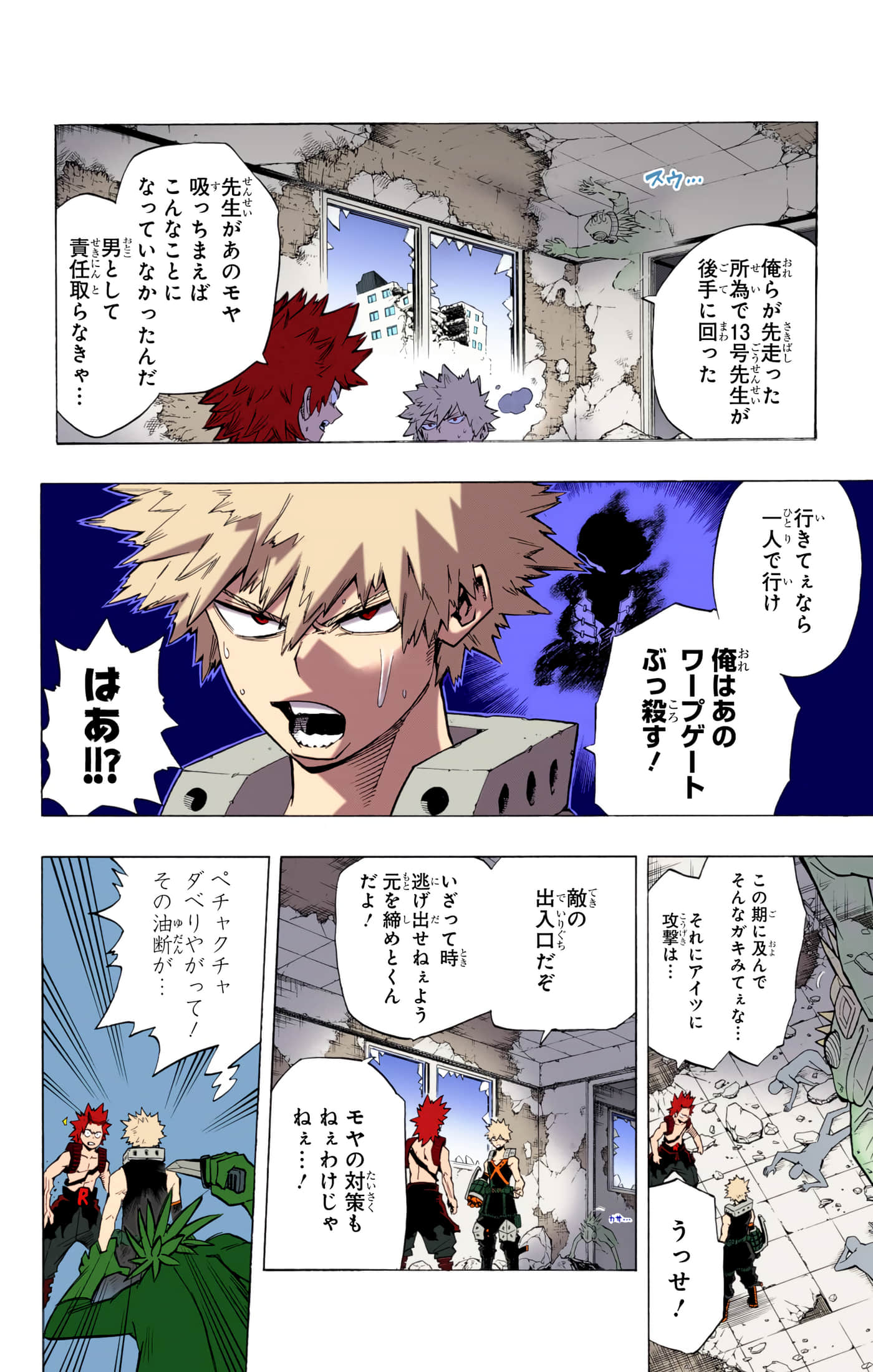 第 189 页