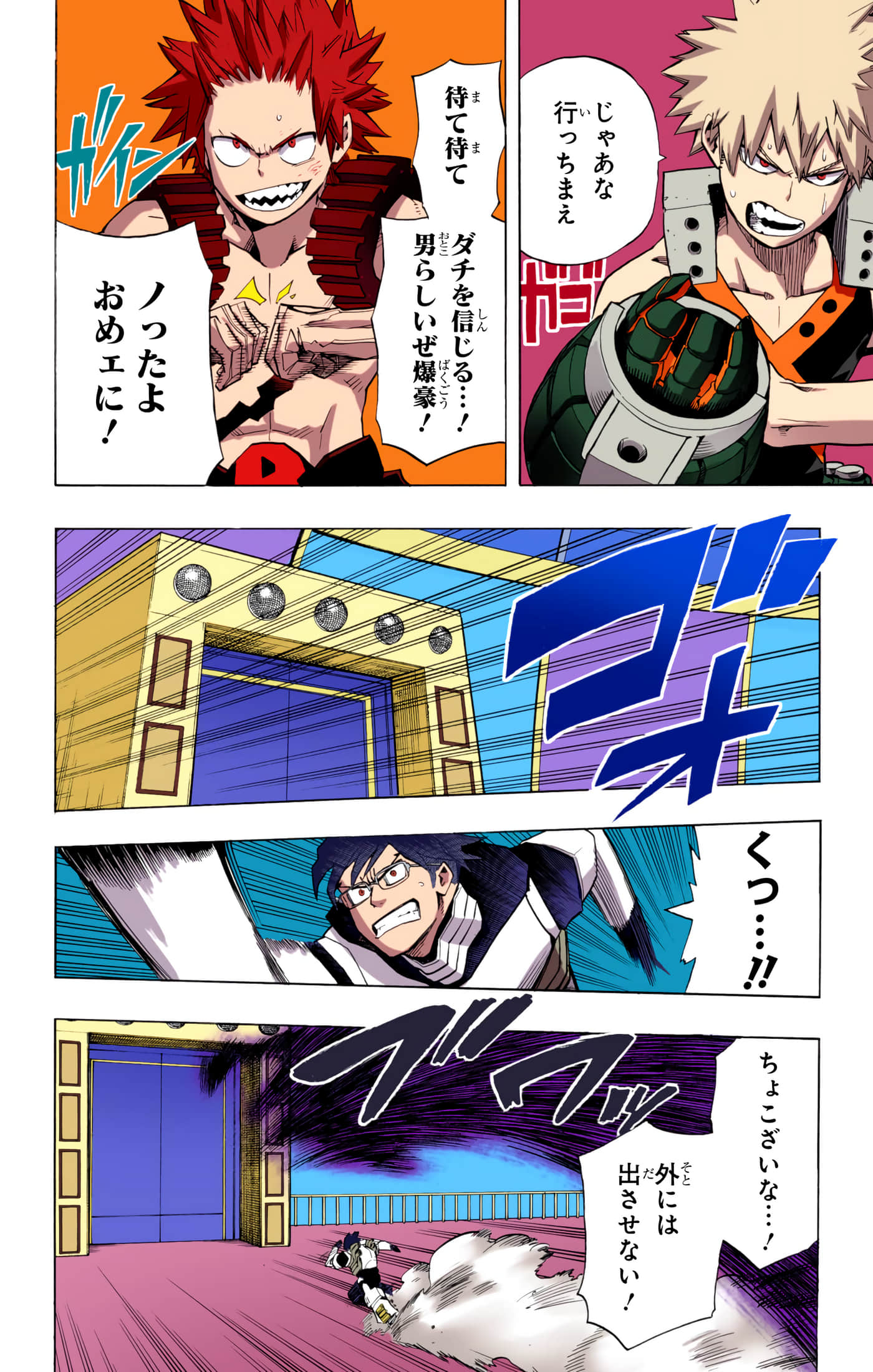第 191 页