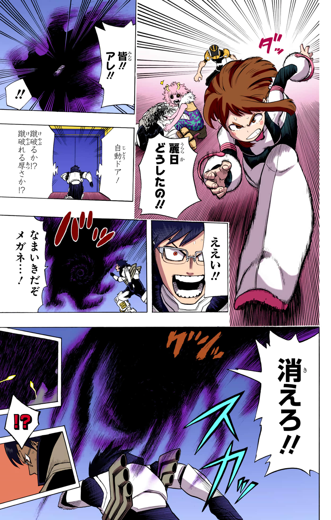 第 192 页