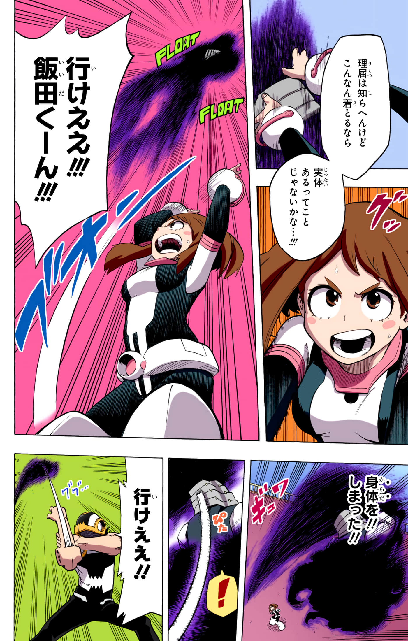第 193 页