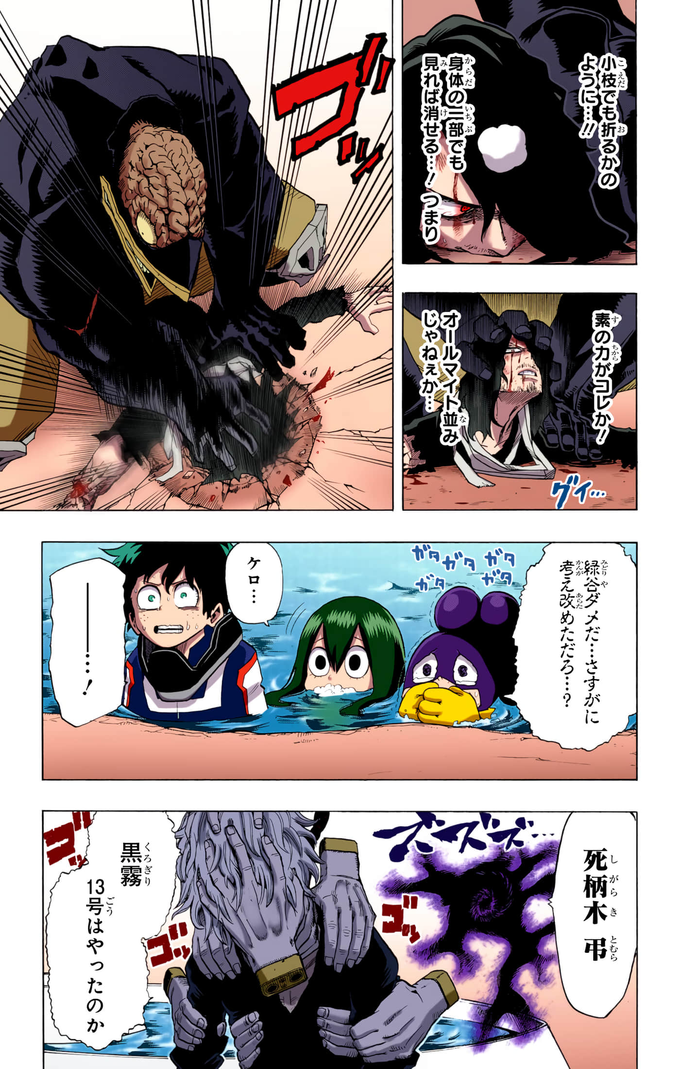 第 196 页