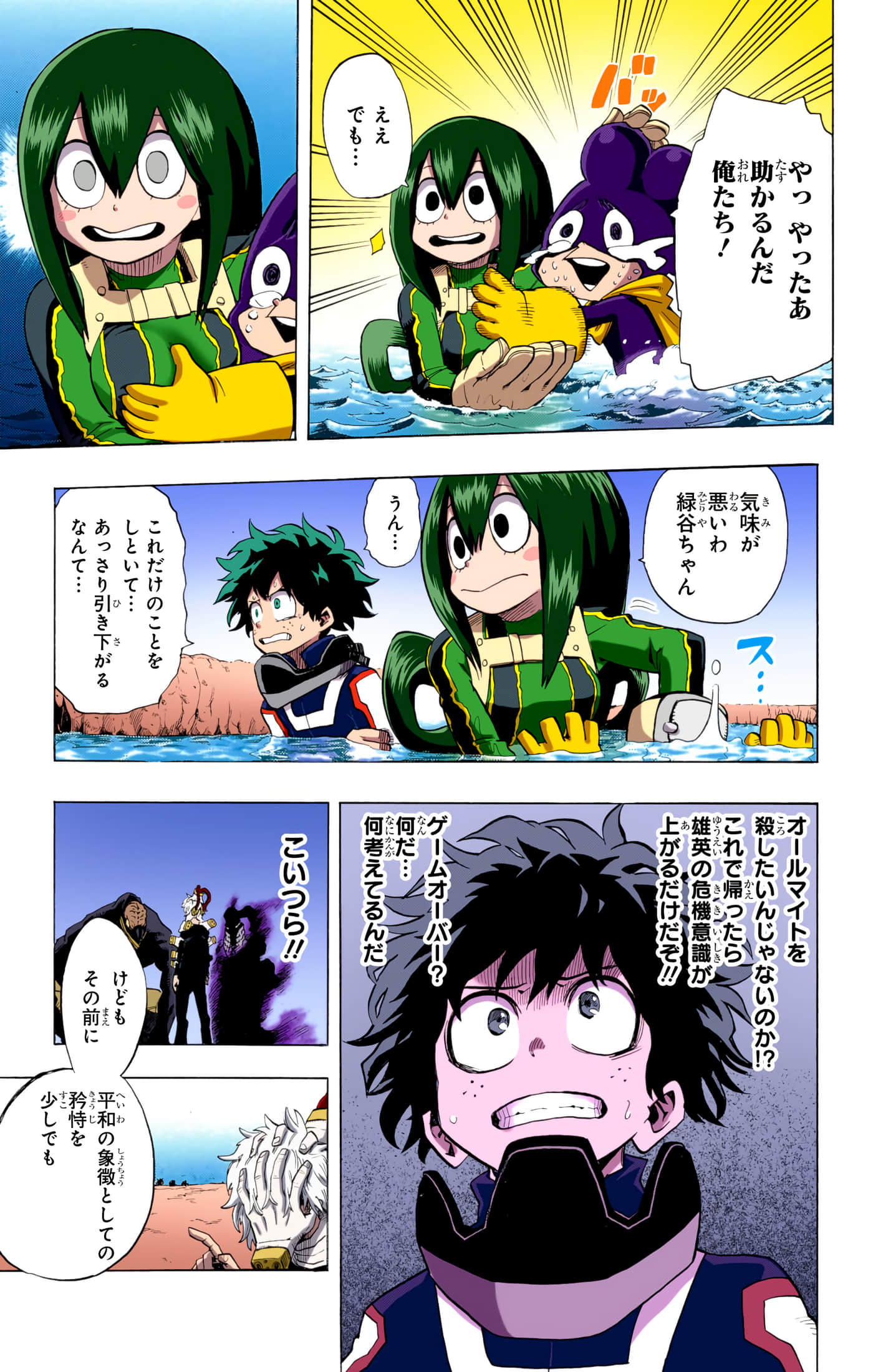 第 198 页