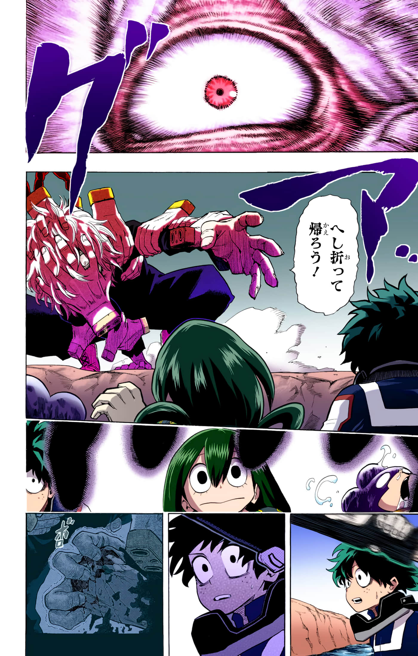 第 199 页