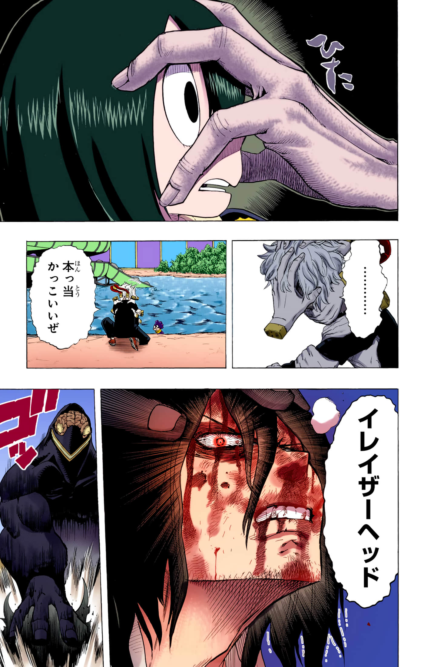第 200 页