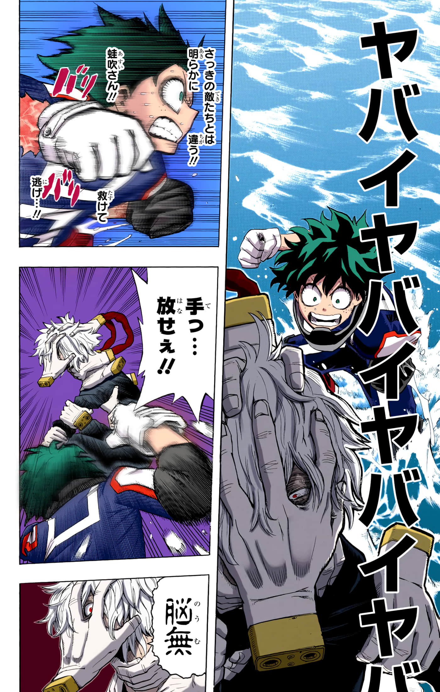 第 201 页