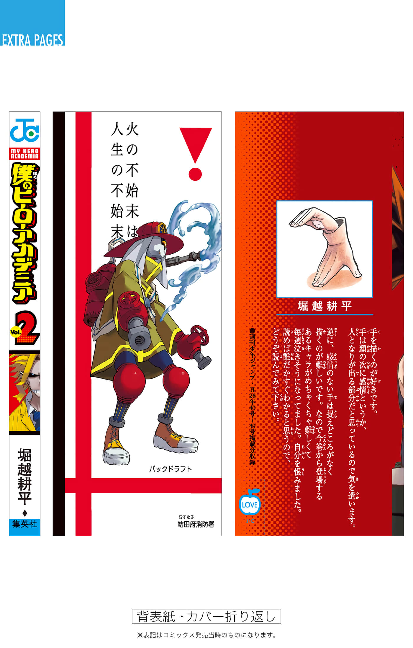 第 207 页