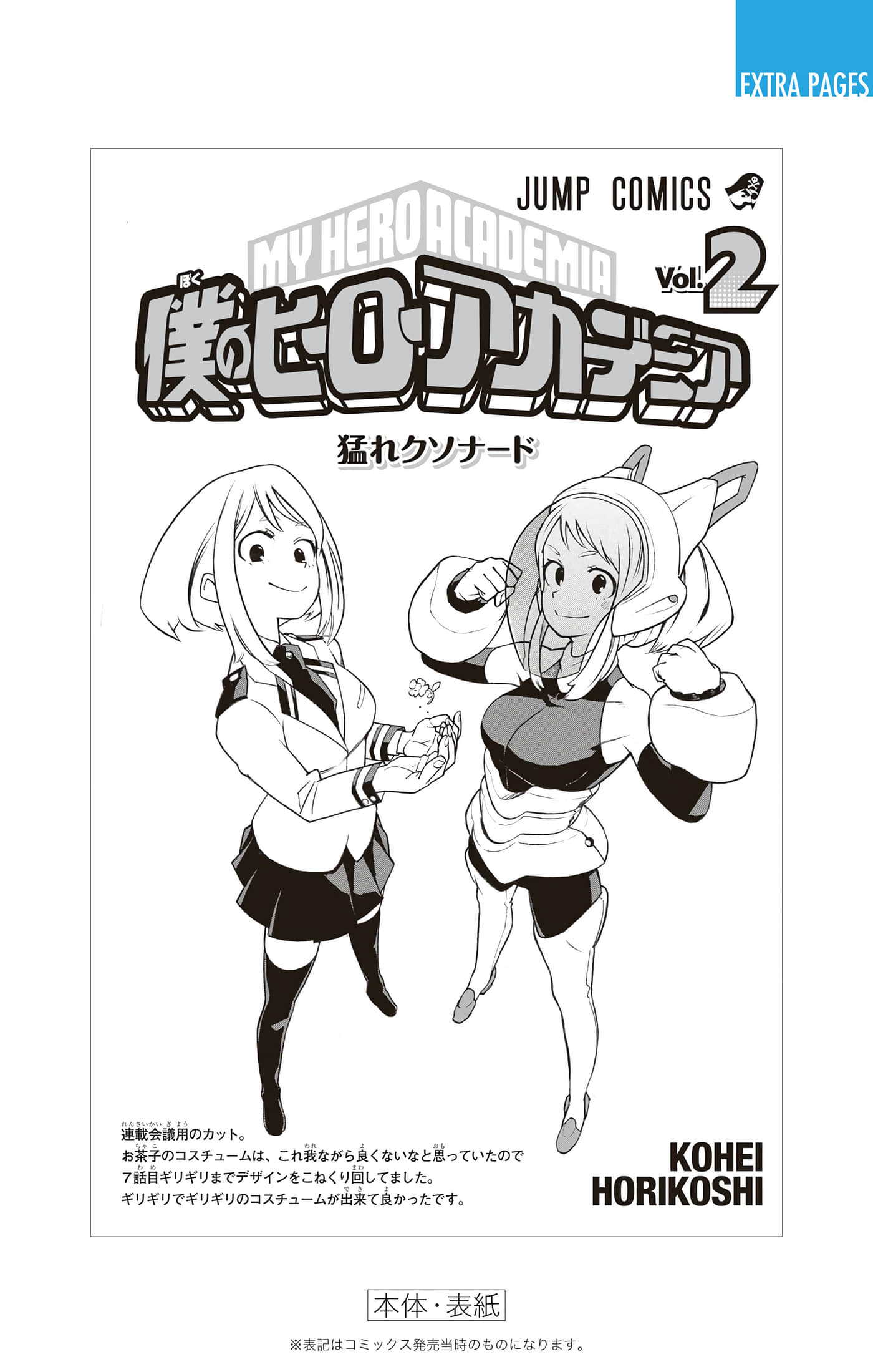 第 208 页