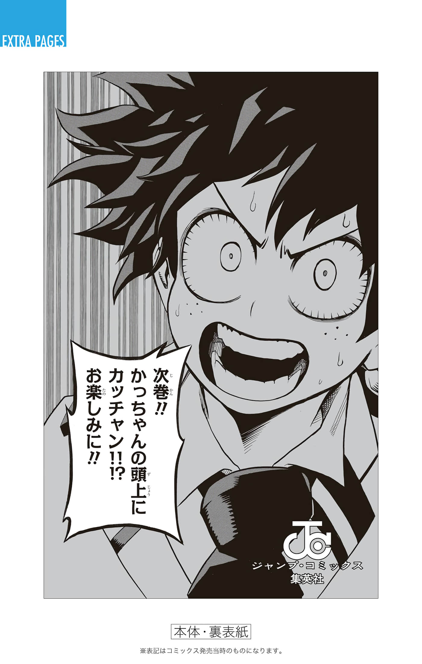 第 209 页