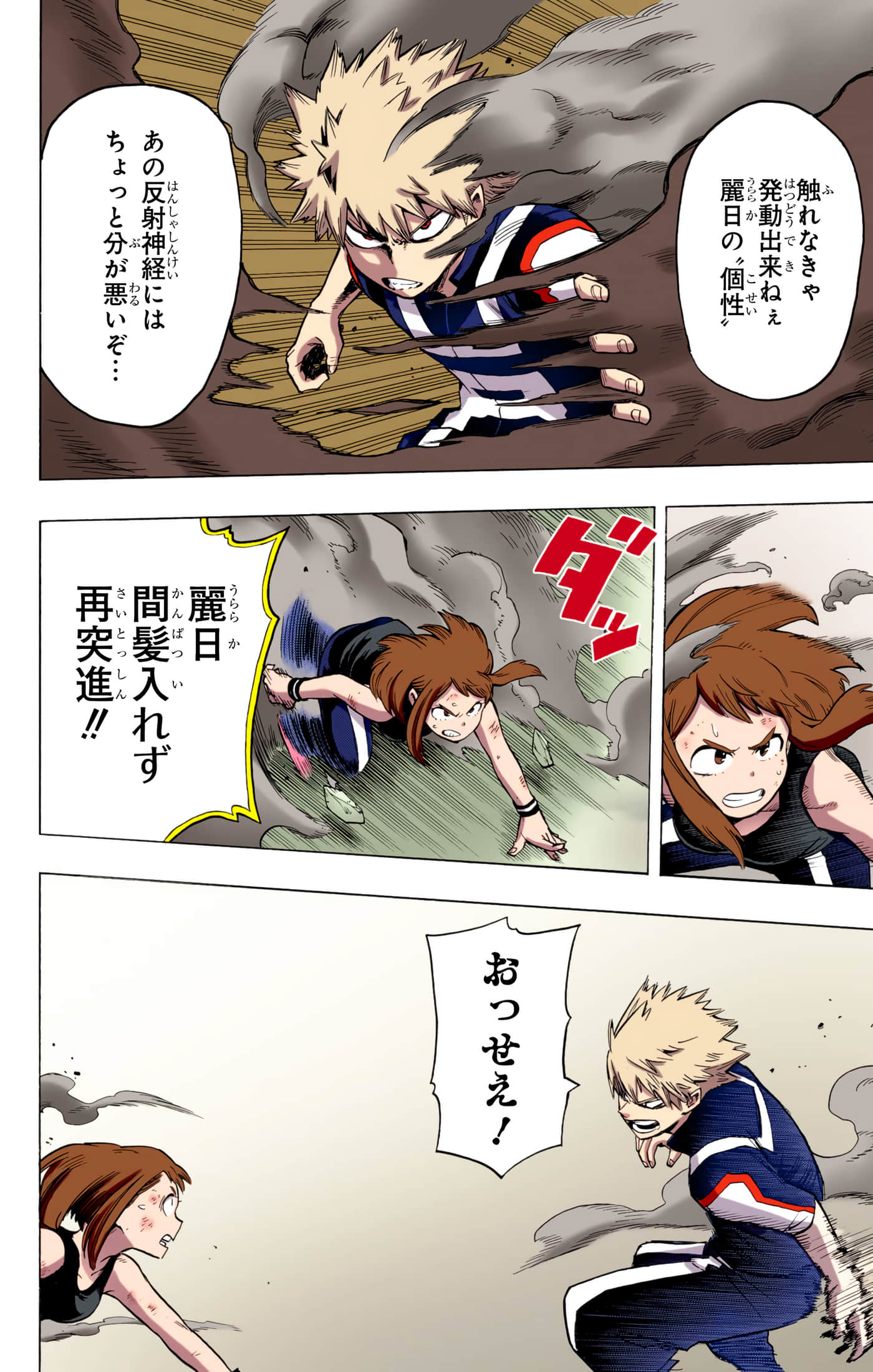第 11 页