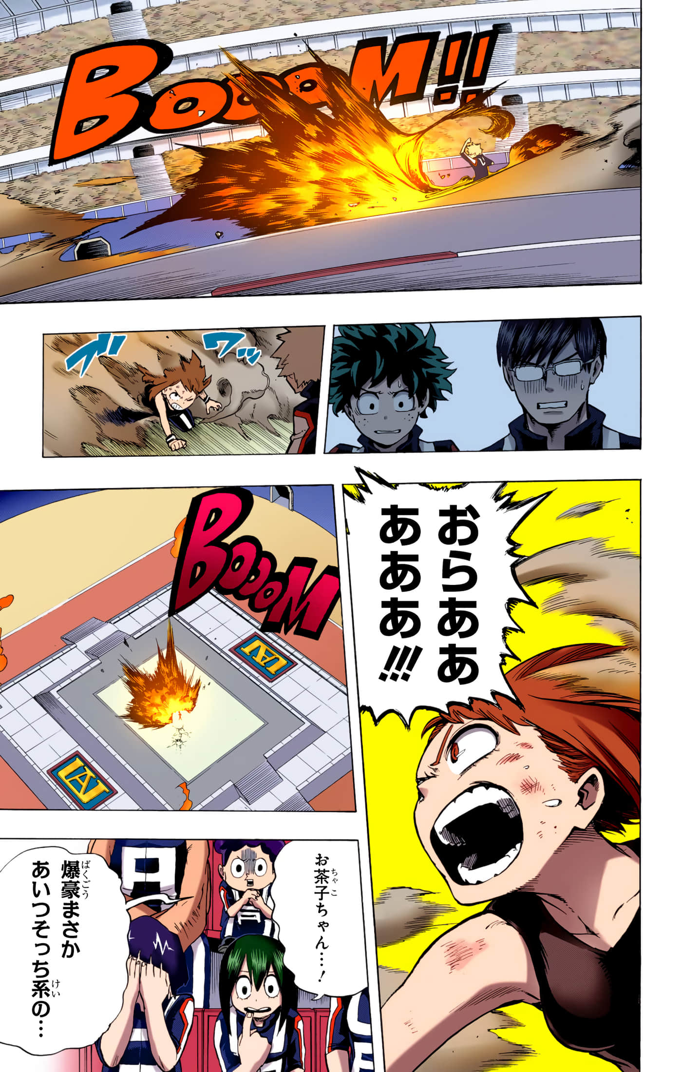 第 12 页