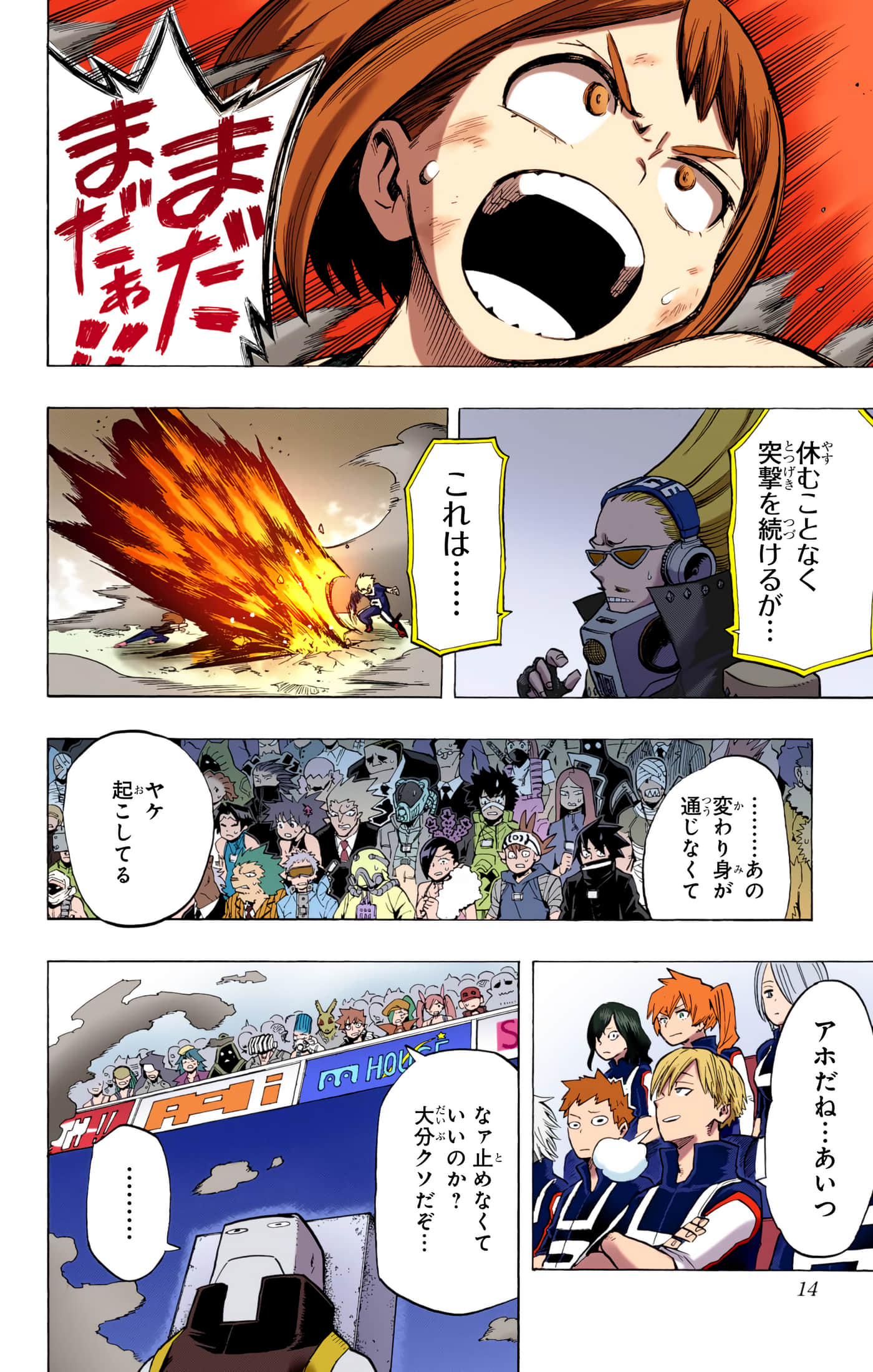 第 13 页