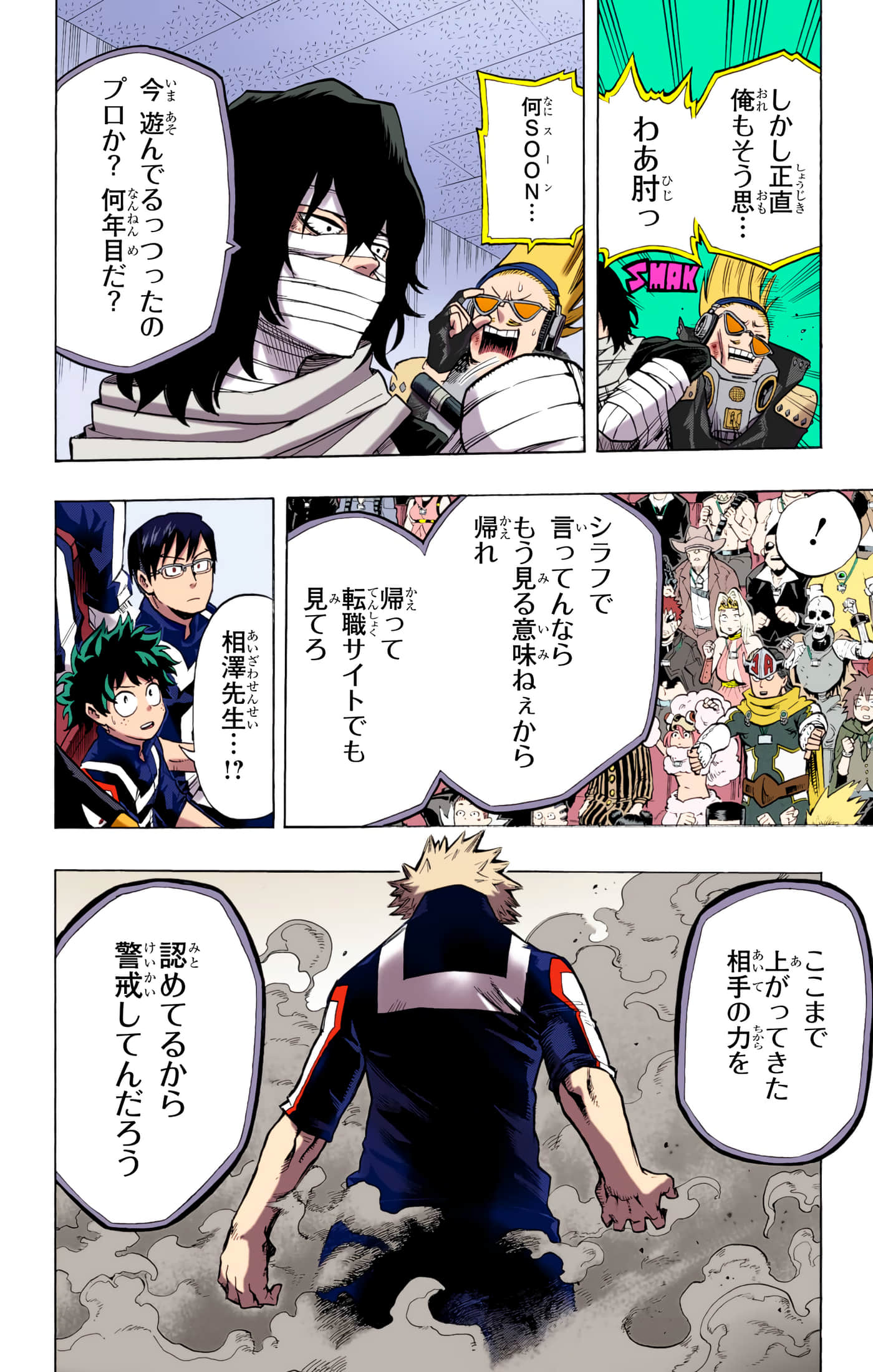 第 15 页