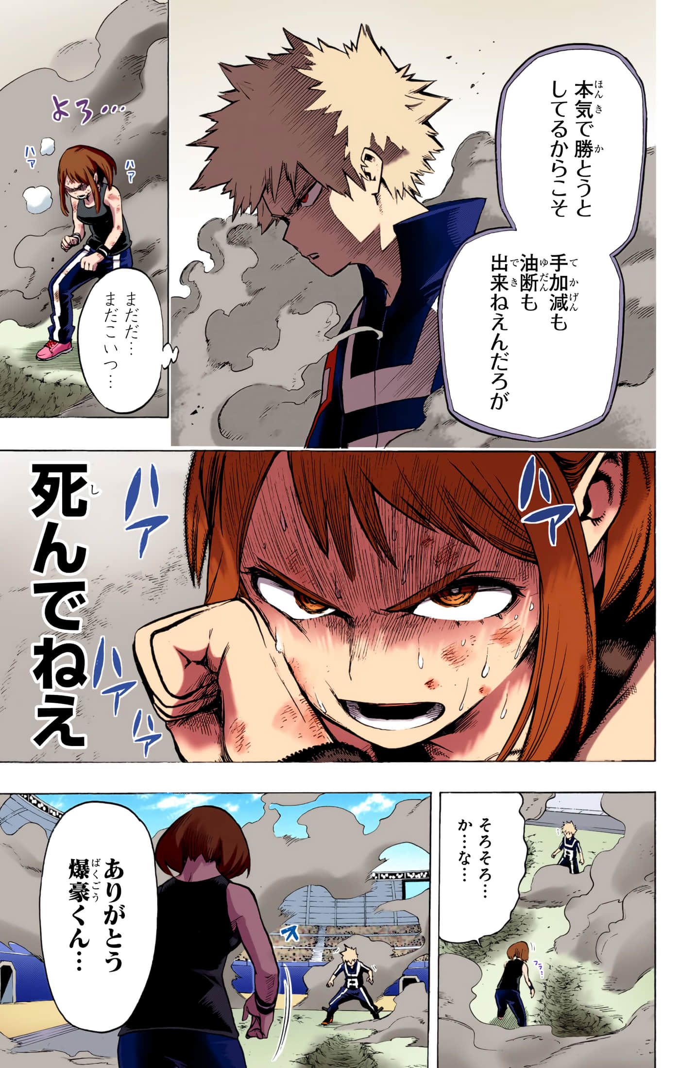 第 16 页