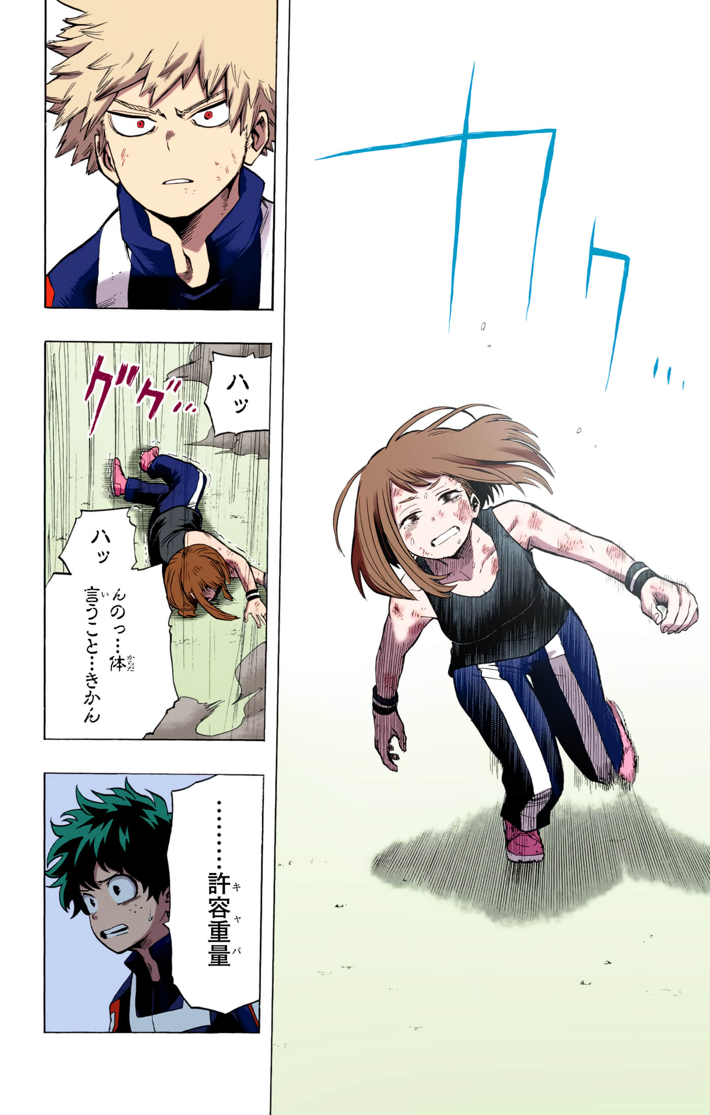 第 23 页