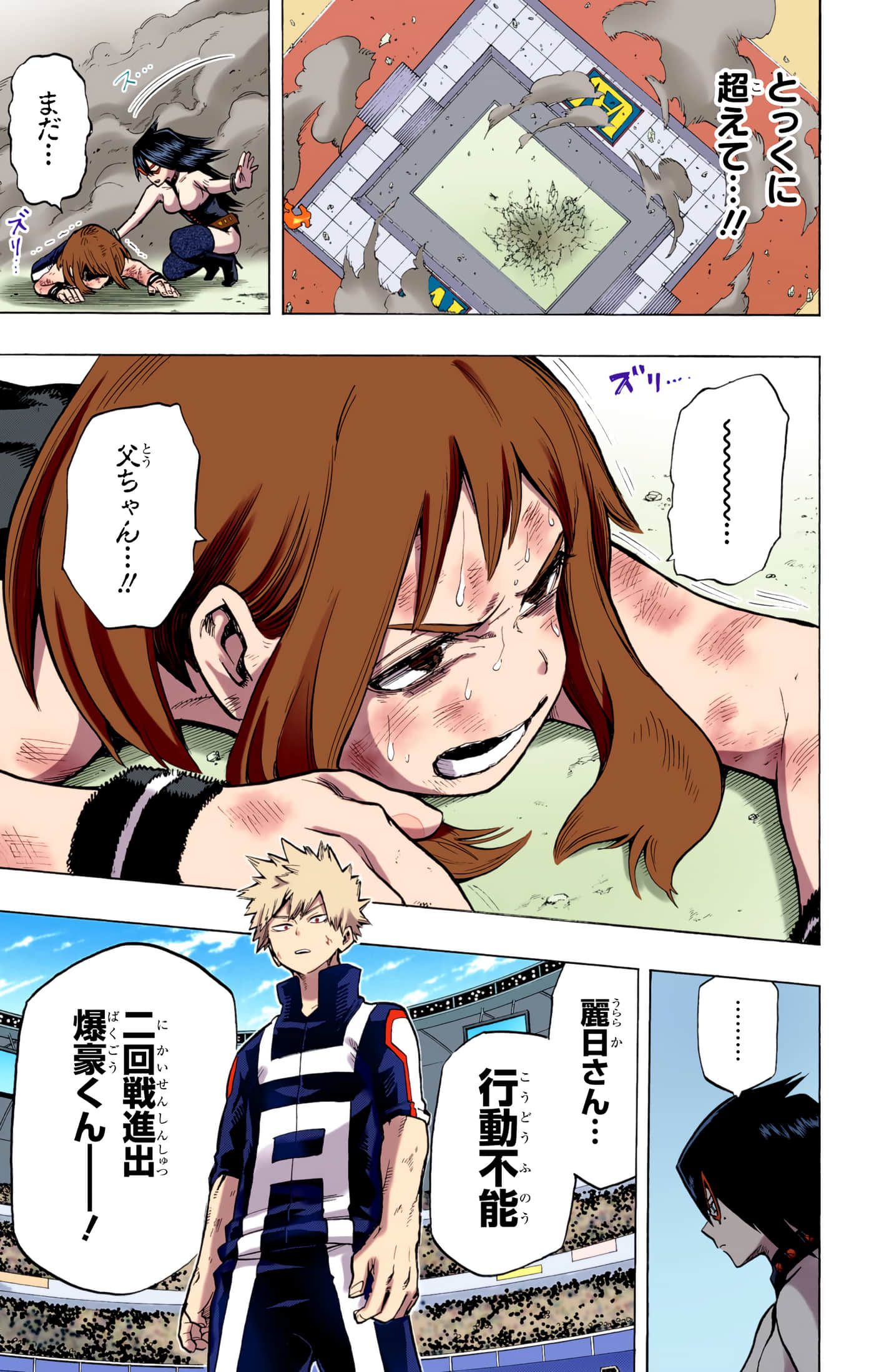 第 24 页