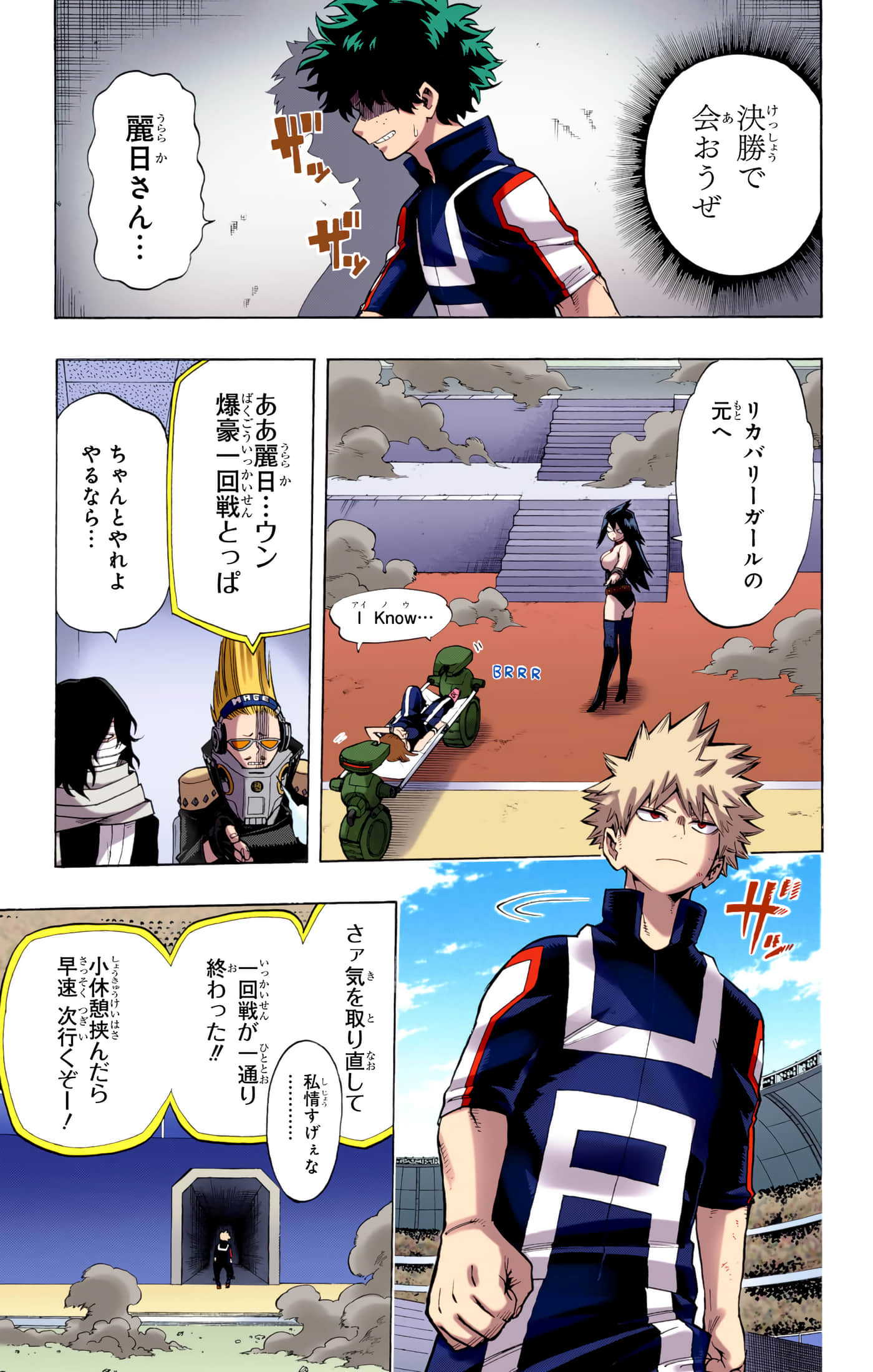 第 28 页