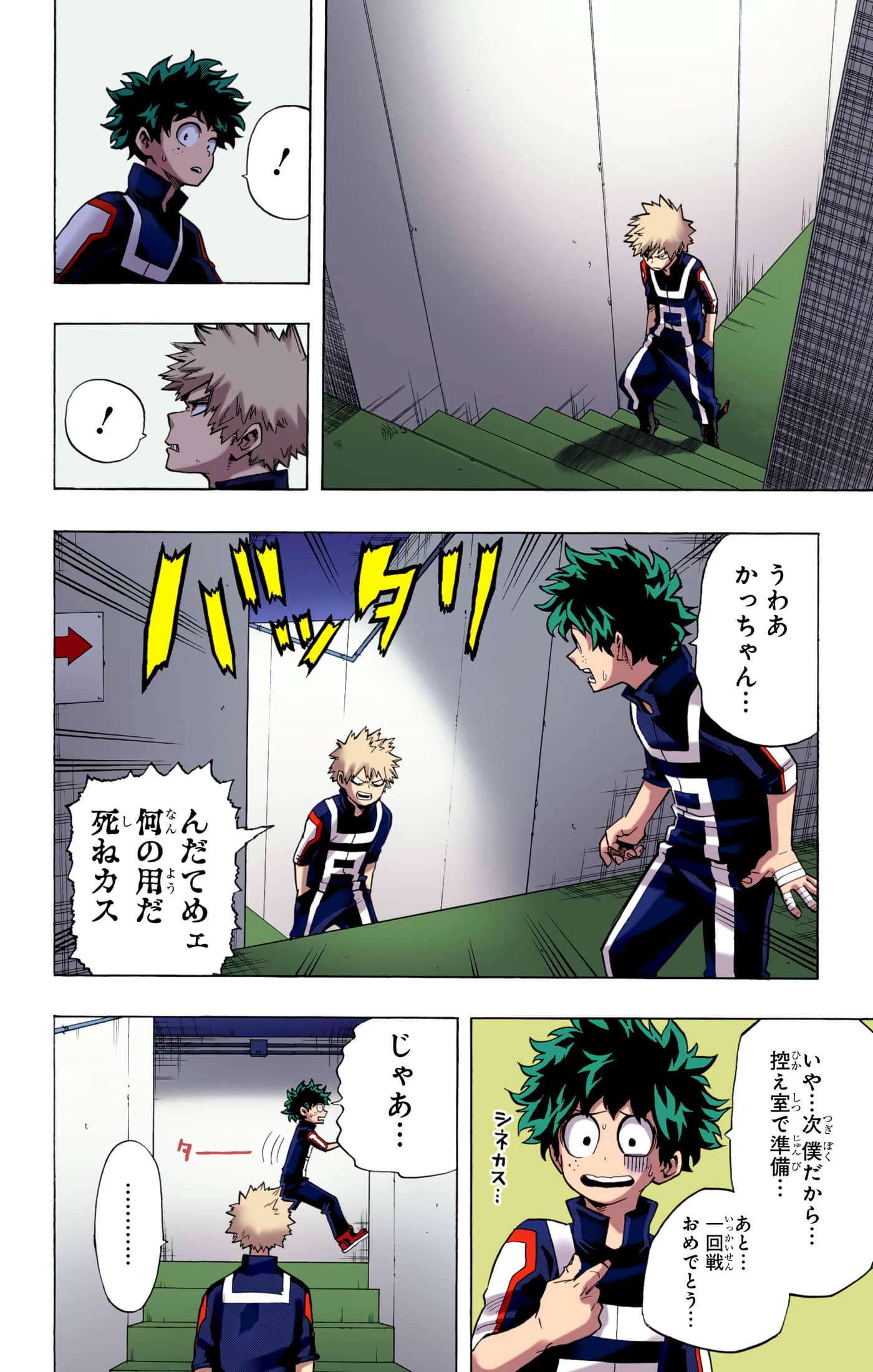 第 29 页
