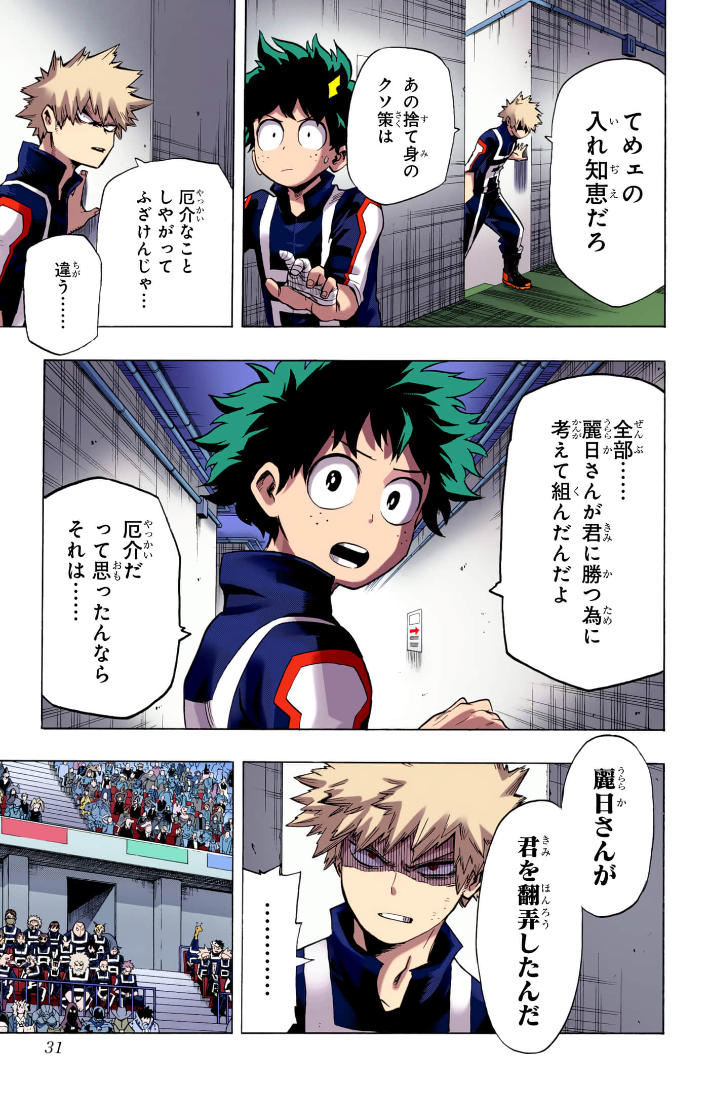 第 30 页