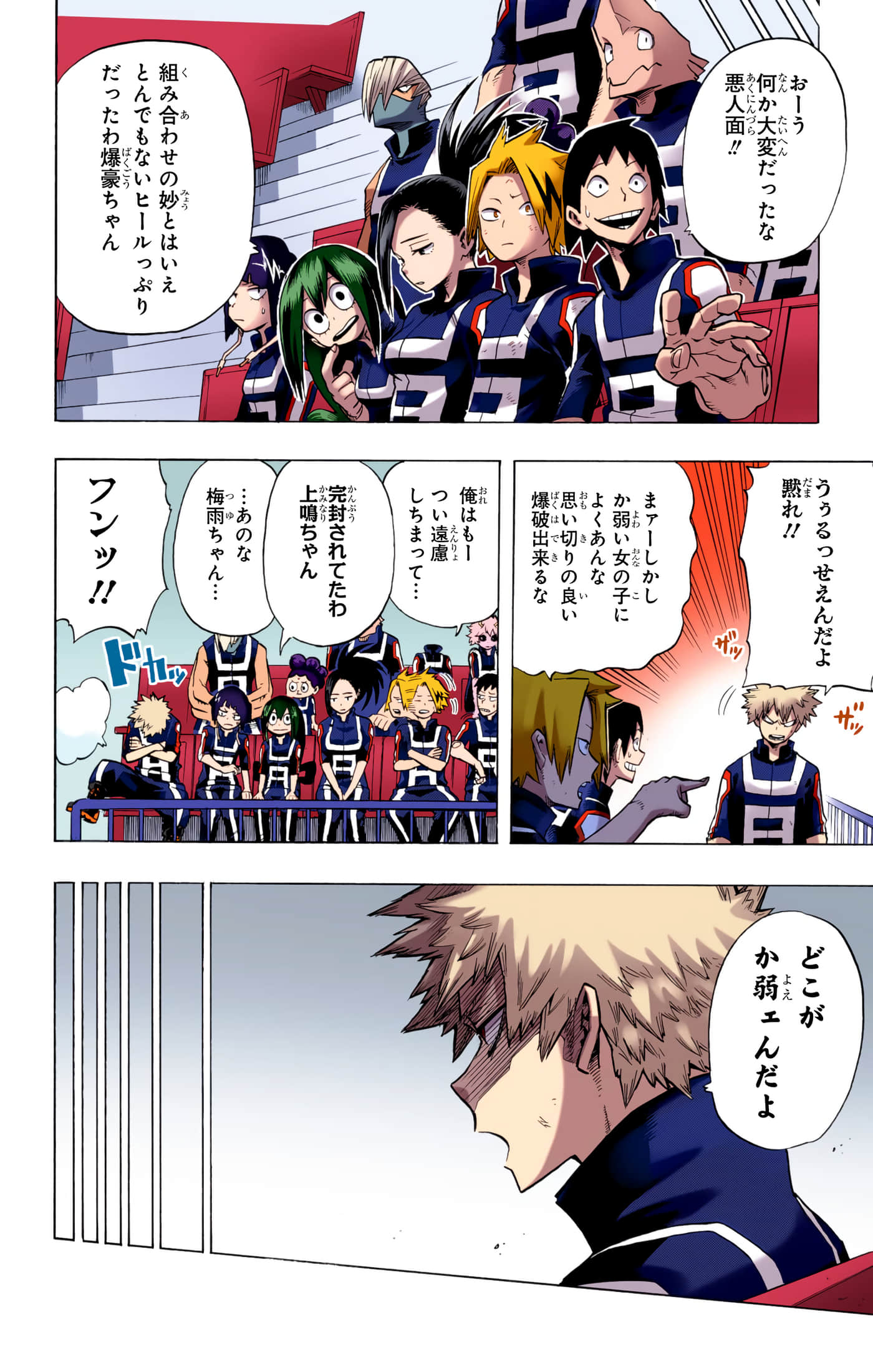 第 31 页
