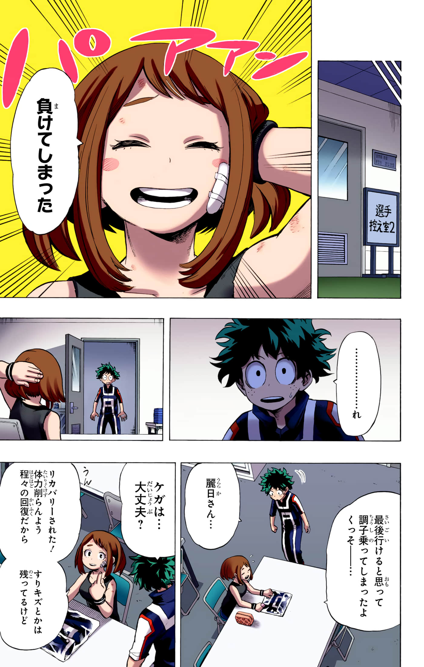 第 32 页