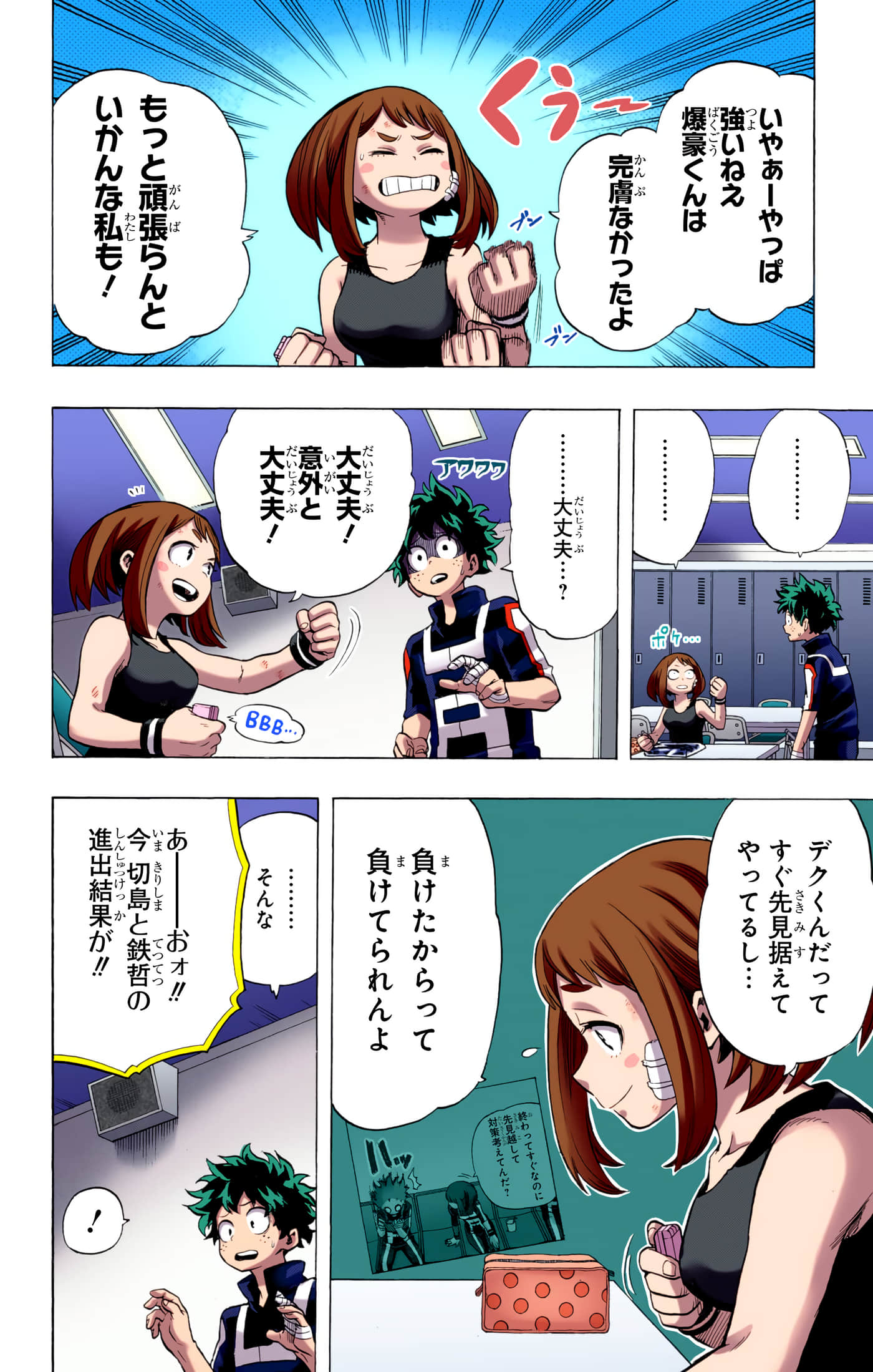 第 33 页