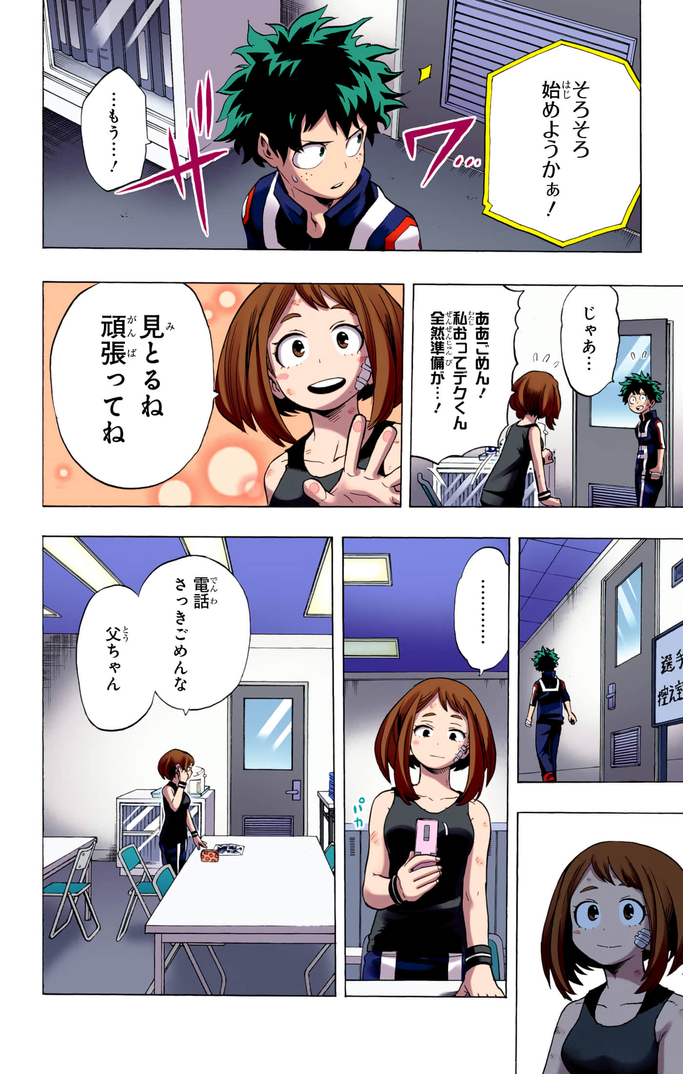 第 35 页