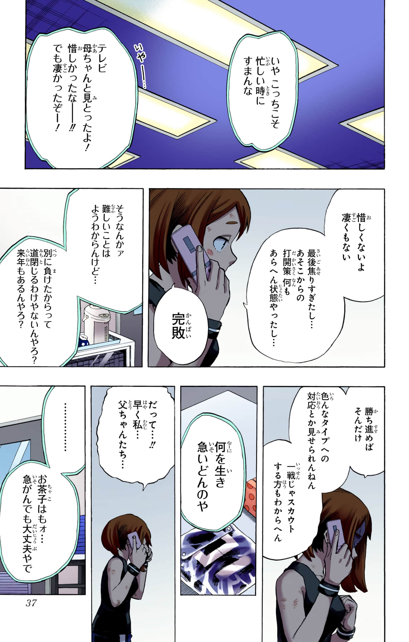 第 36 页