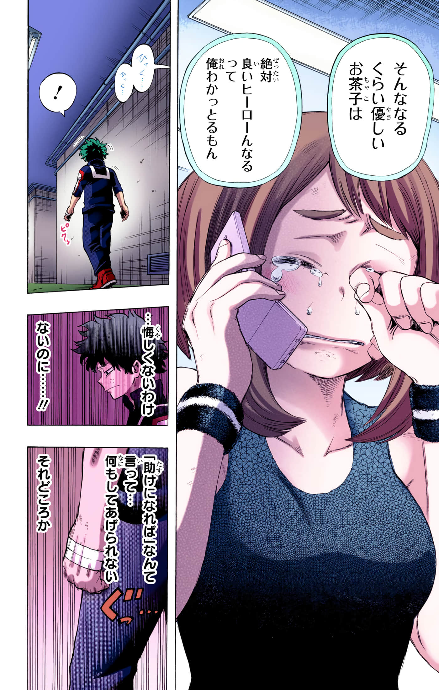 第 37 页