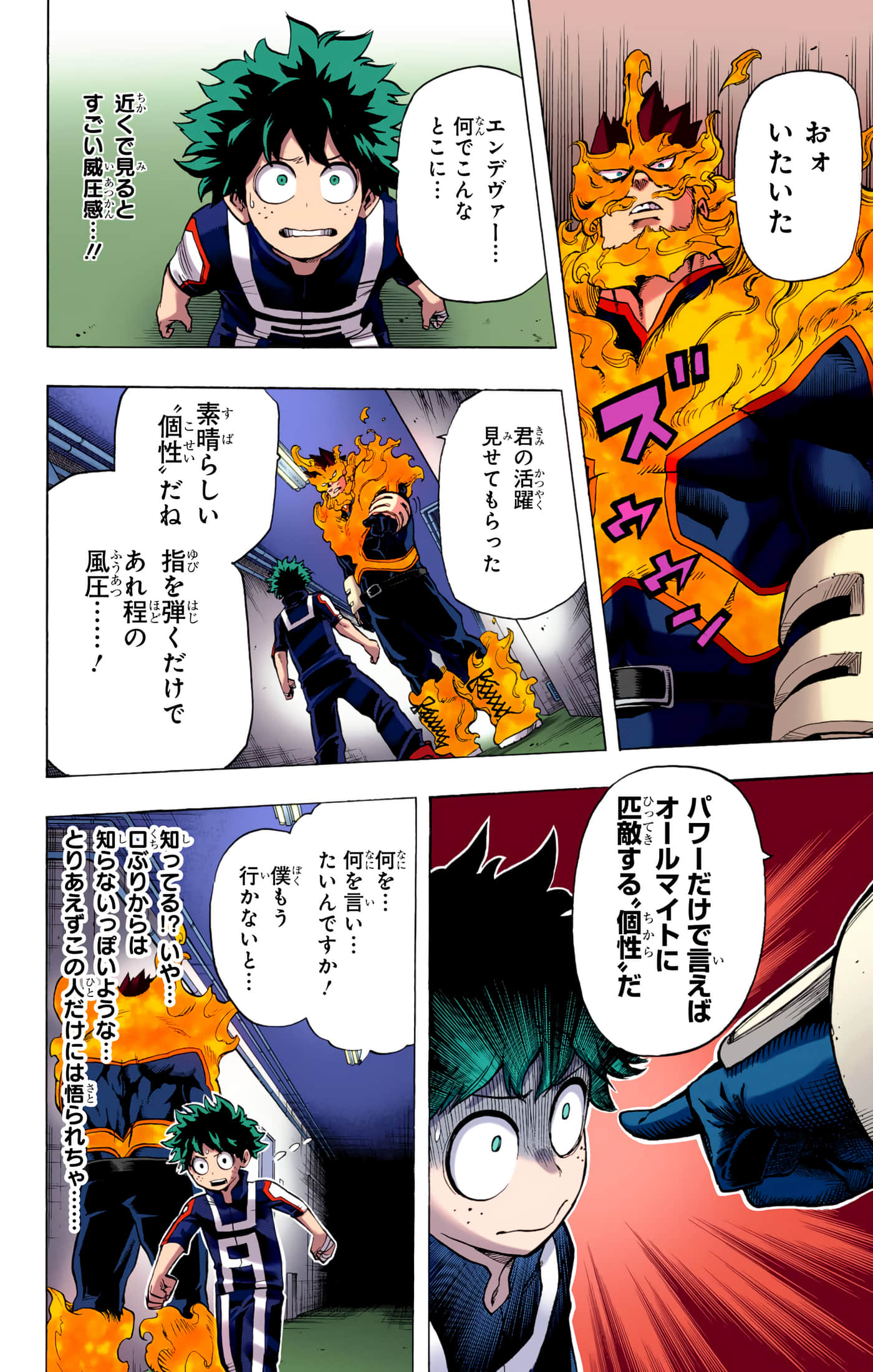 第 39 页