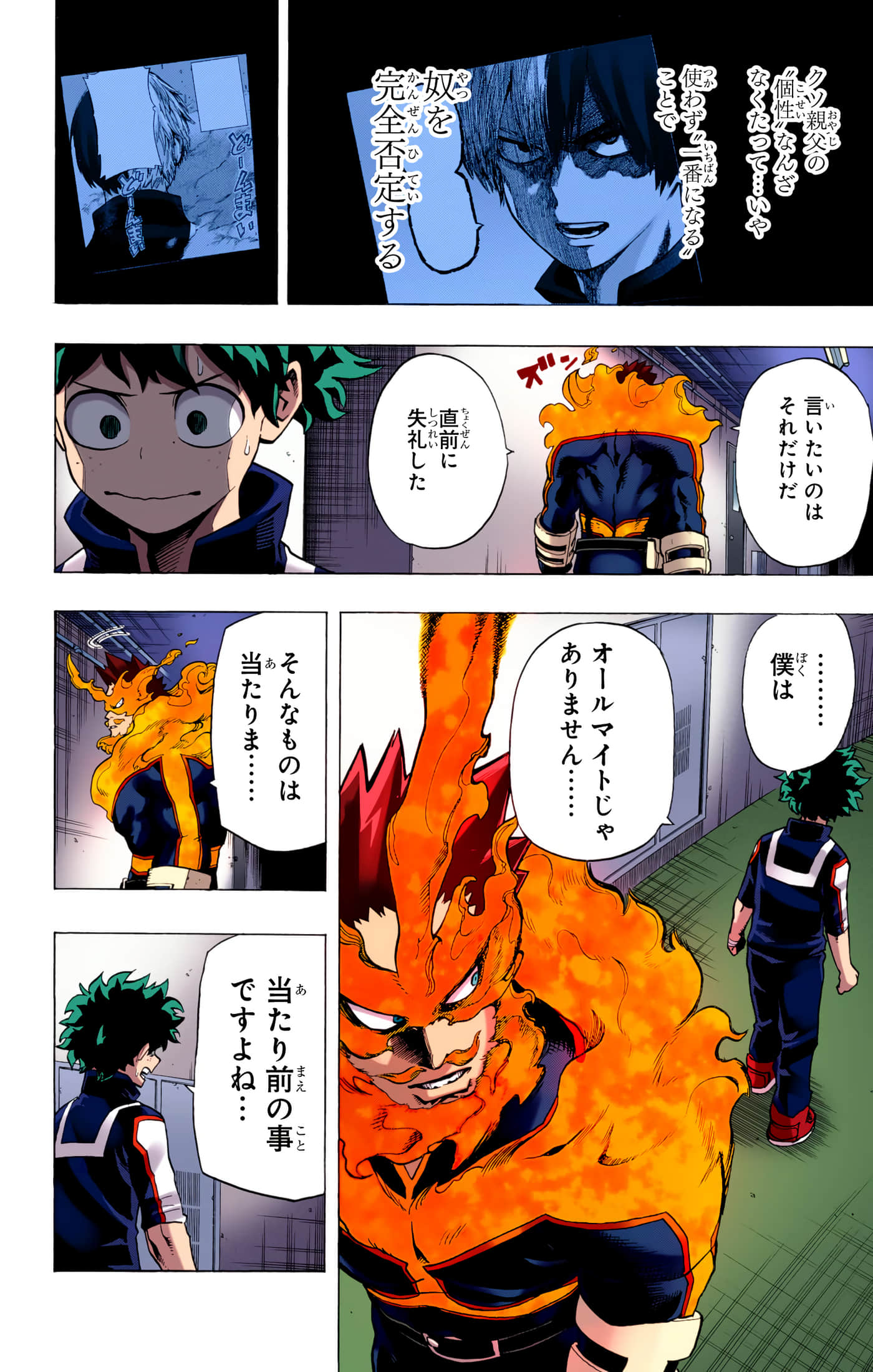第 41 页