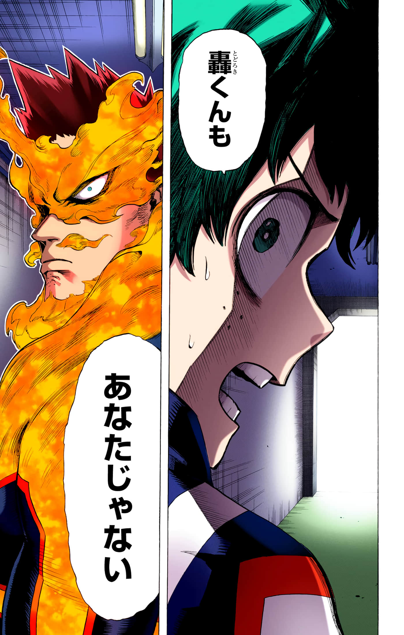 第 42 页