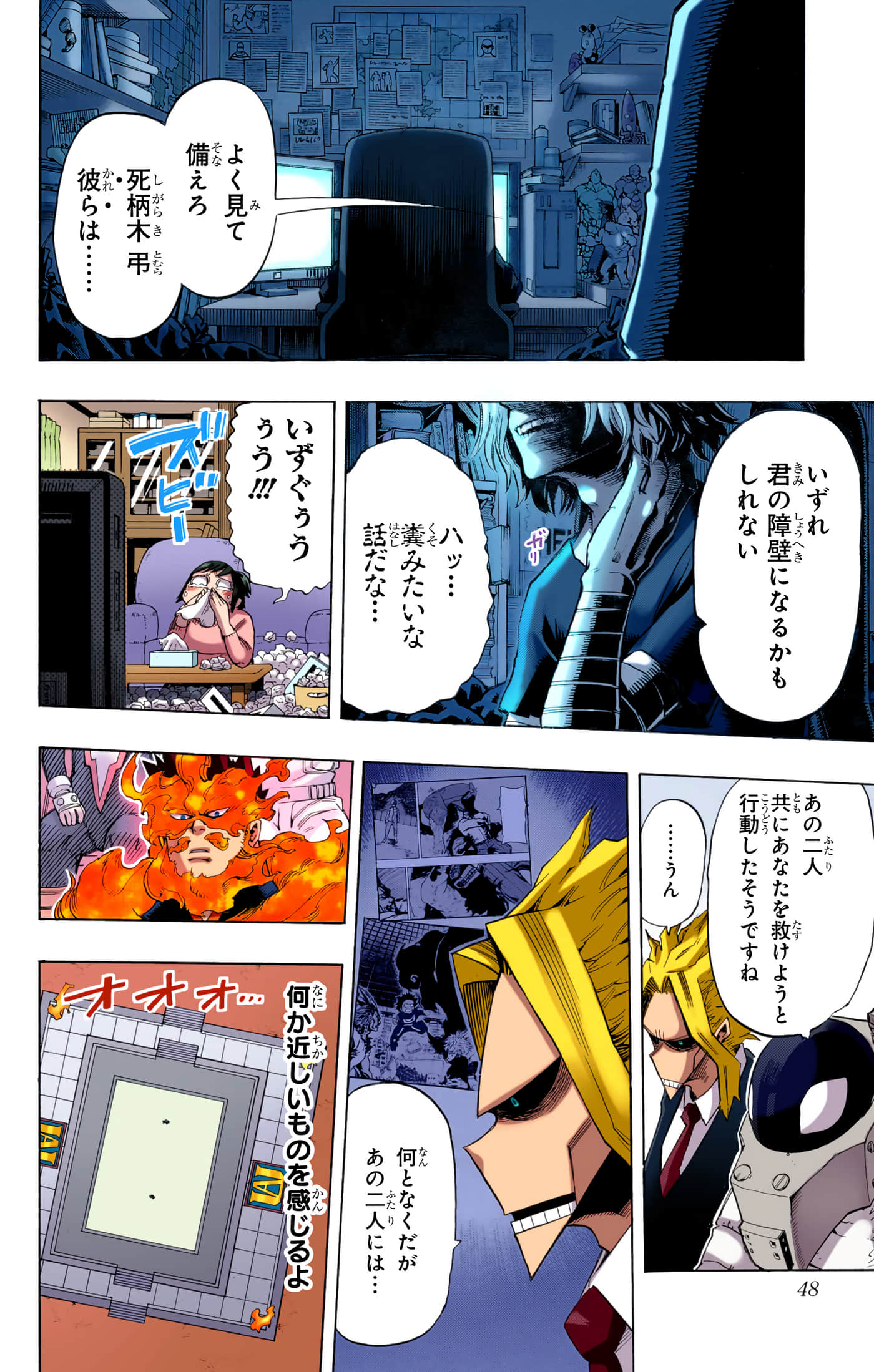 第 47 页