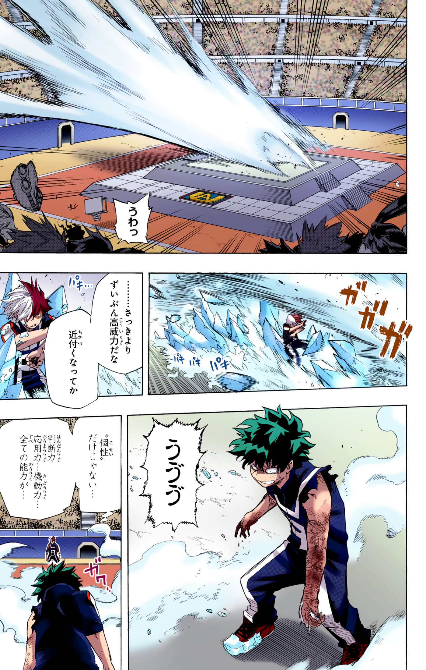 第 58 页