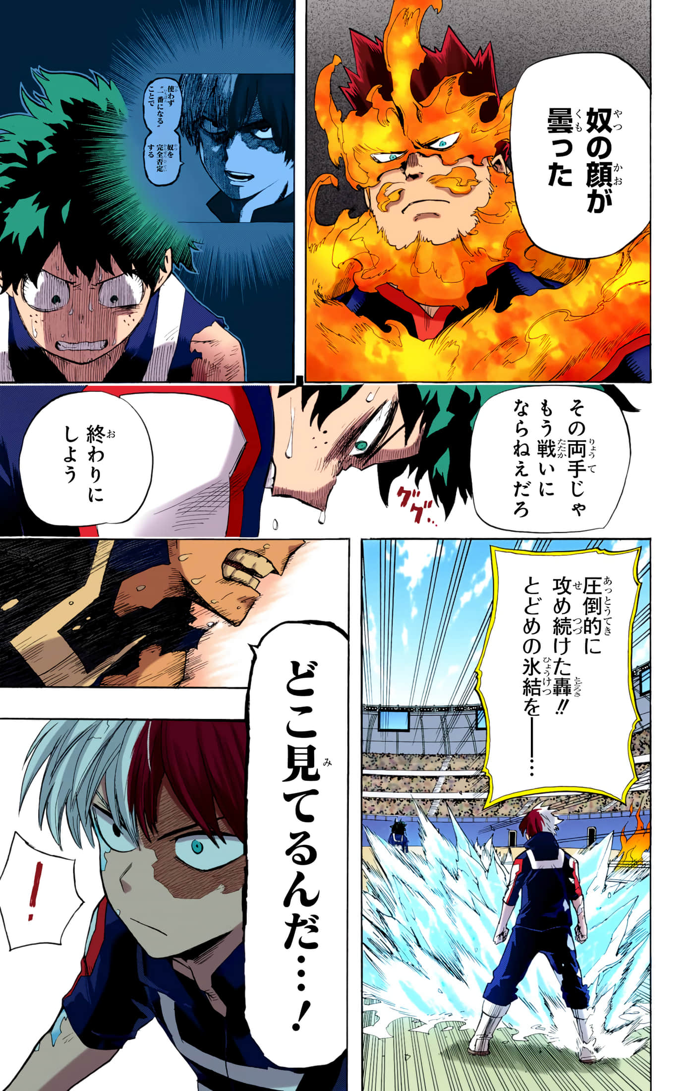 第 60 页