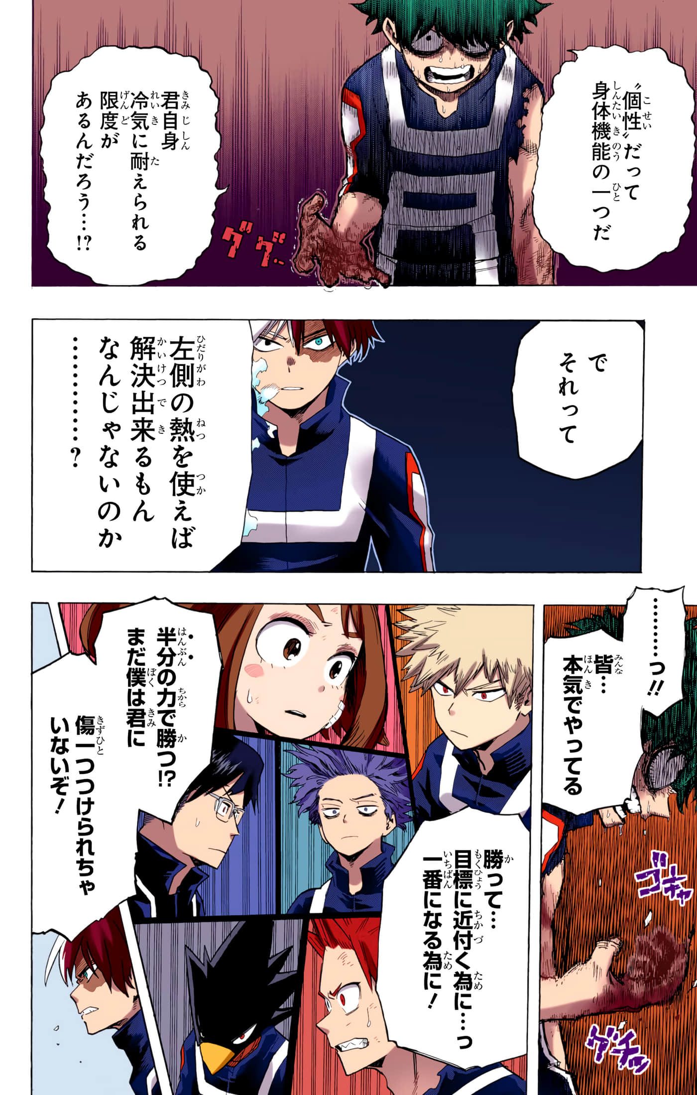 第 63 页
