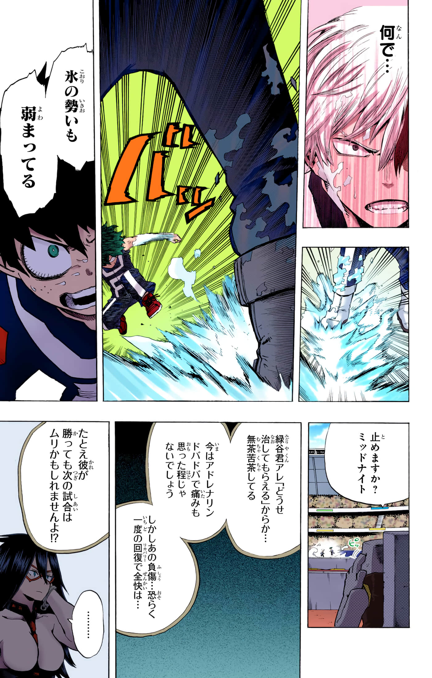 第 70 页