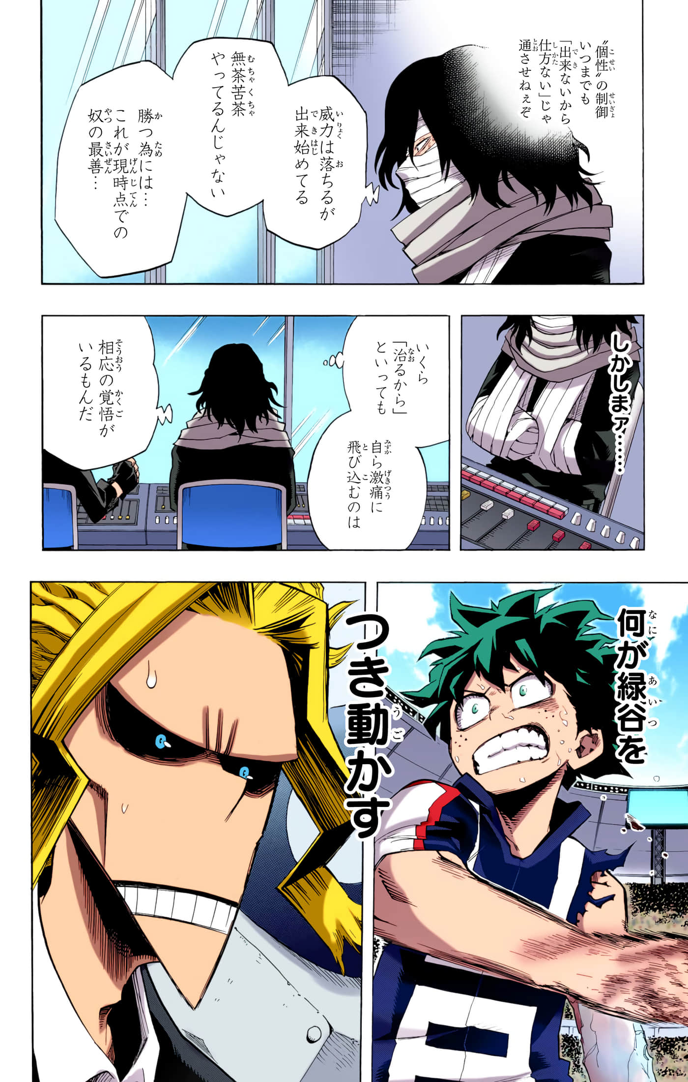 第 71 页