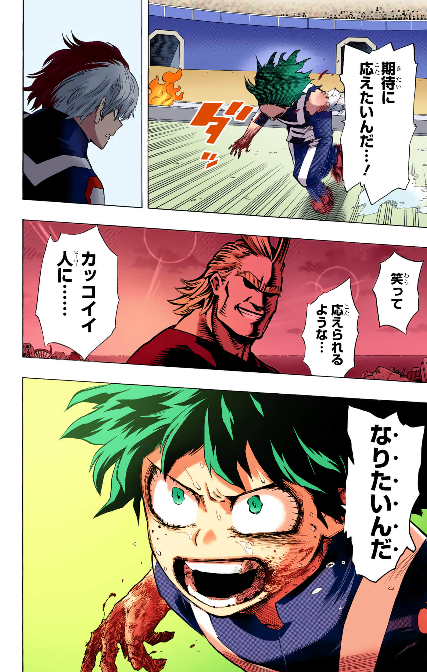 第 73 页