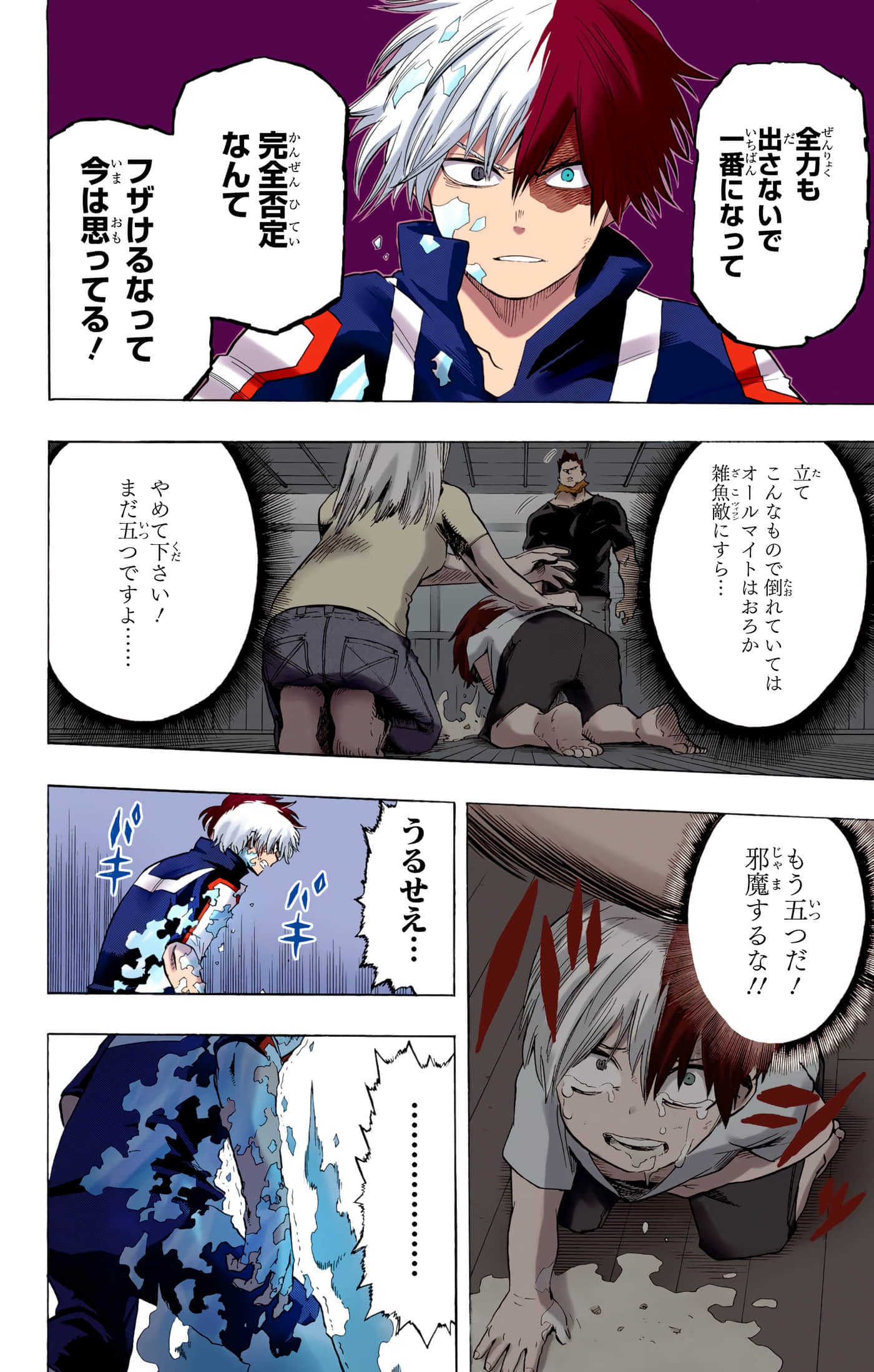 第 75 页