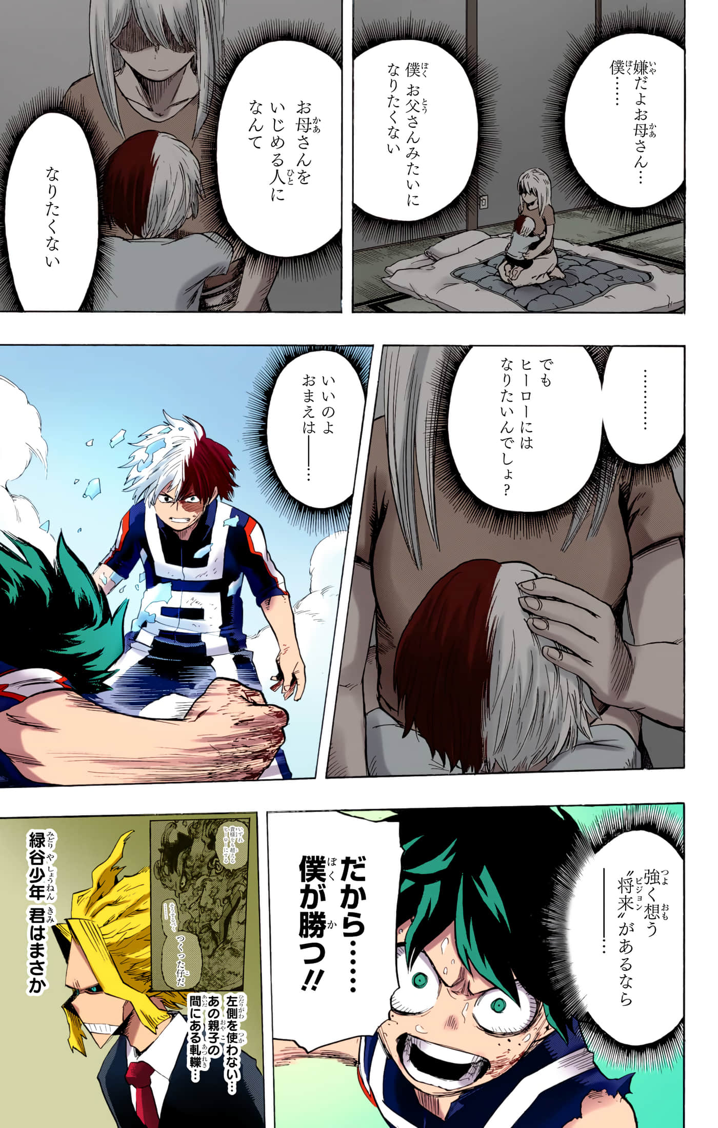 第 76 页