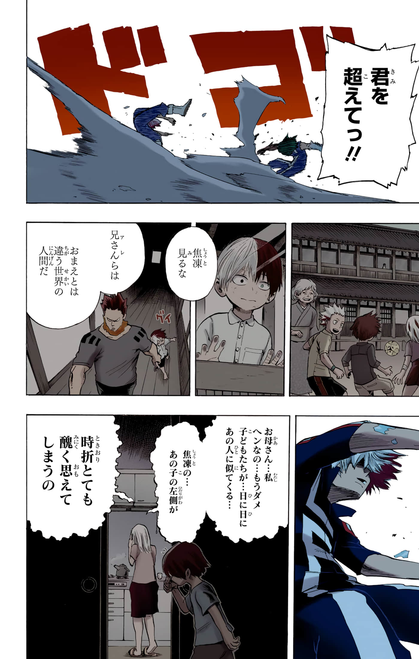 第 77 页