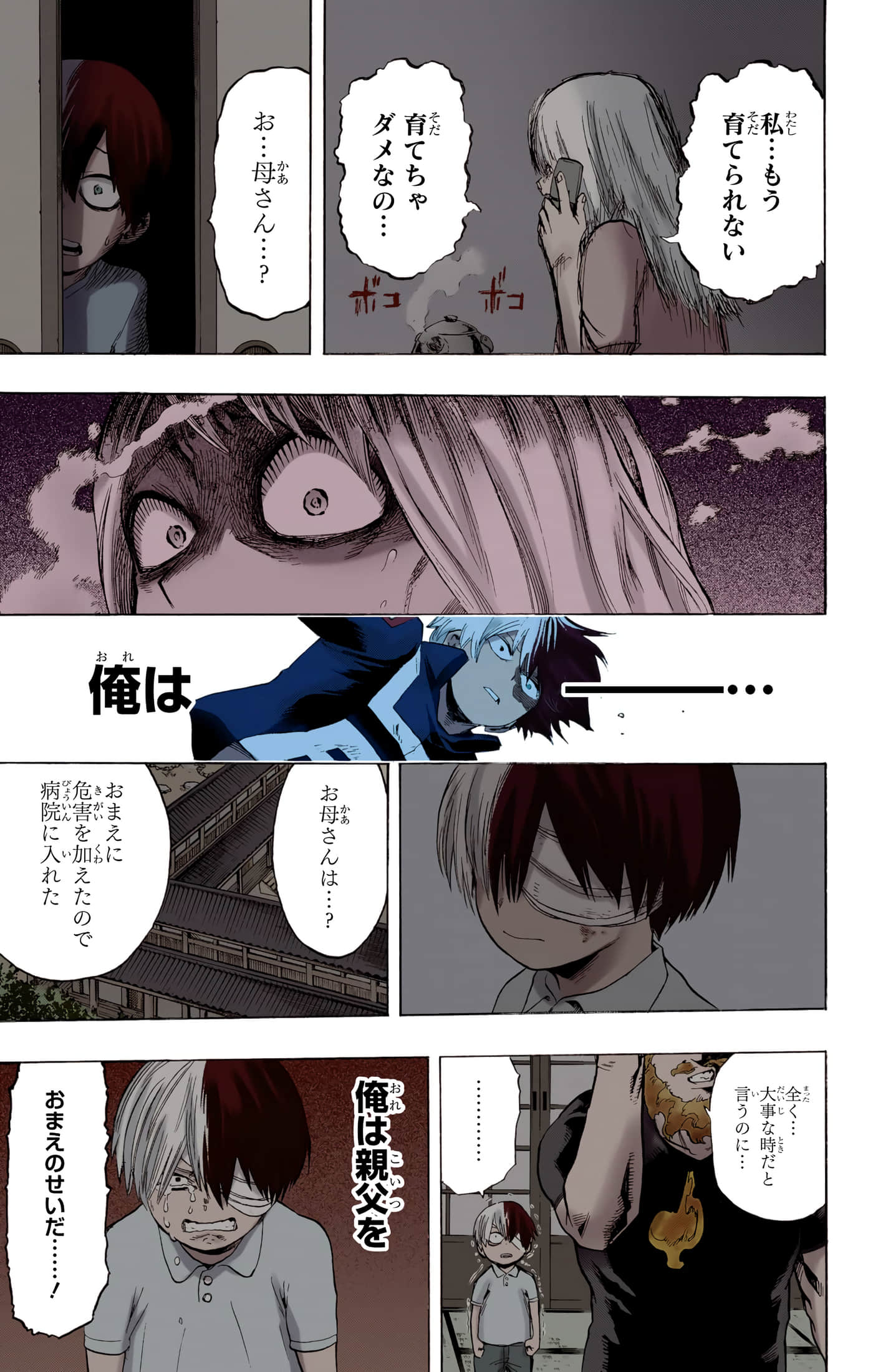 第 78 页
