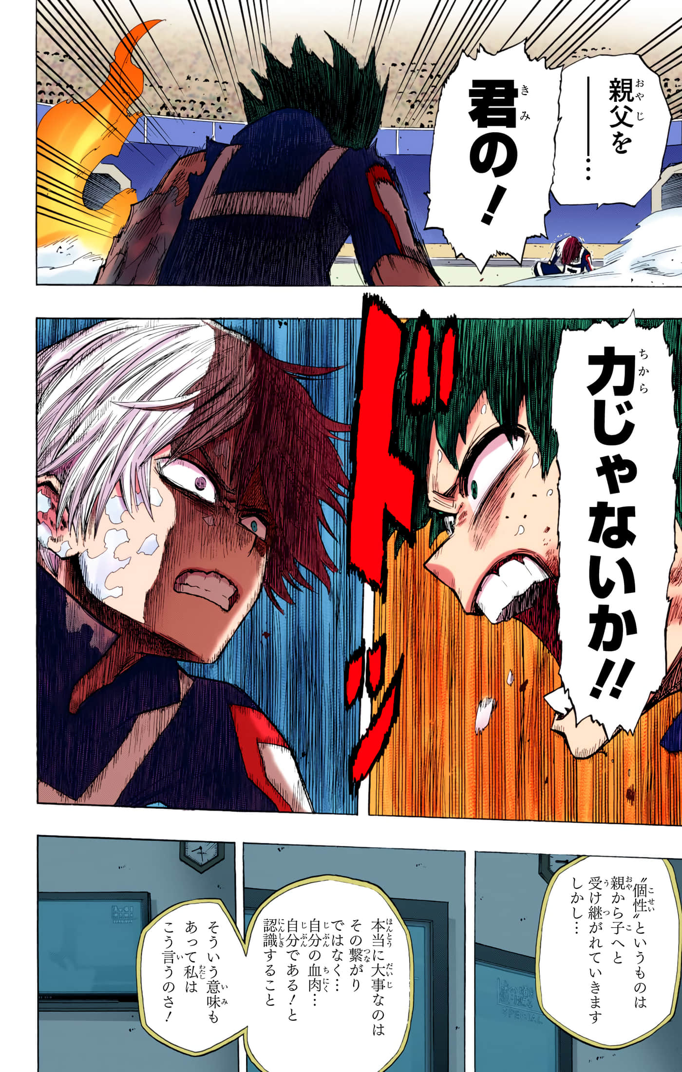 第 79 页
