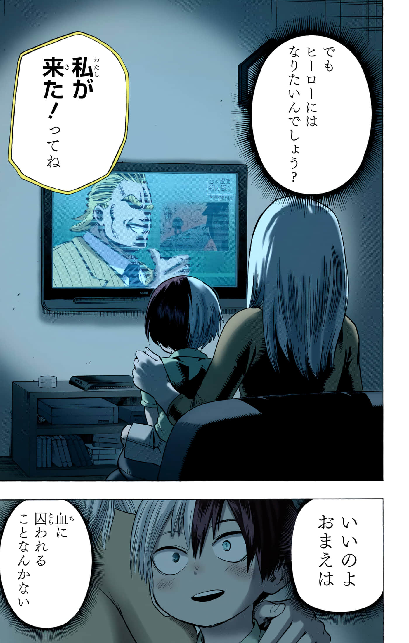 第 80 页