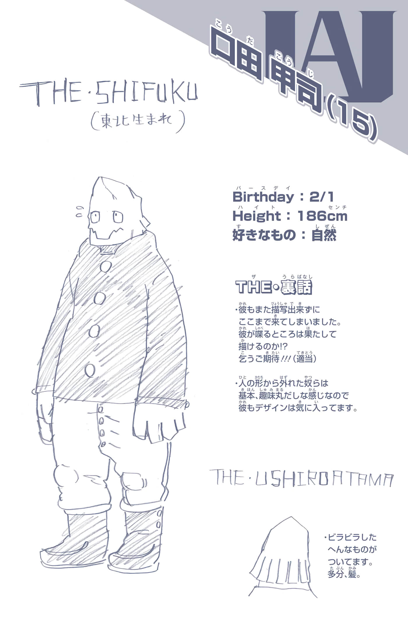 第 85 页