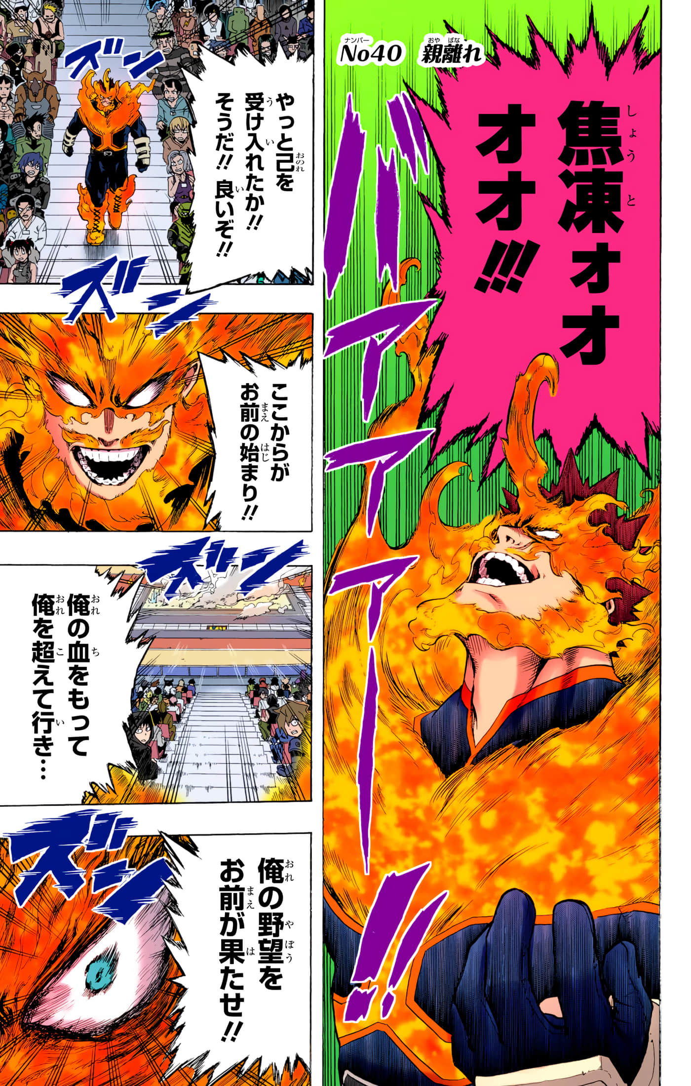 第 86 页