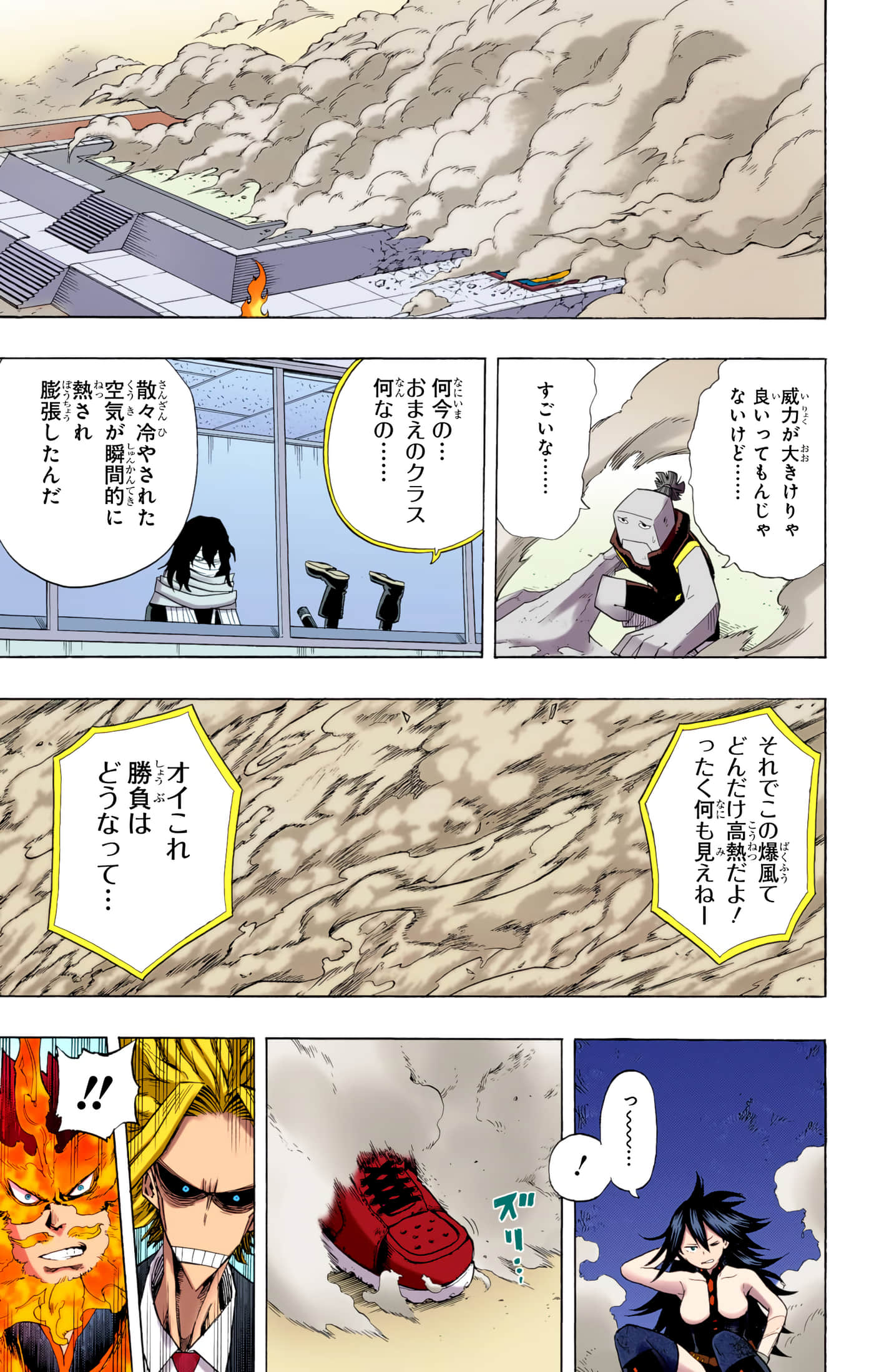 第 94 页