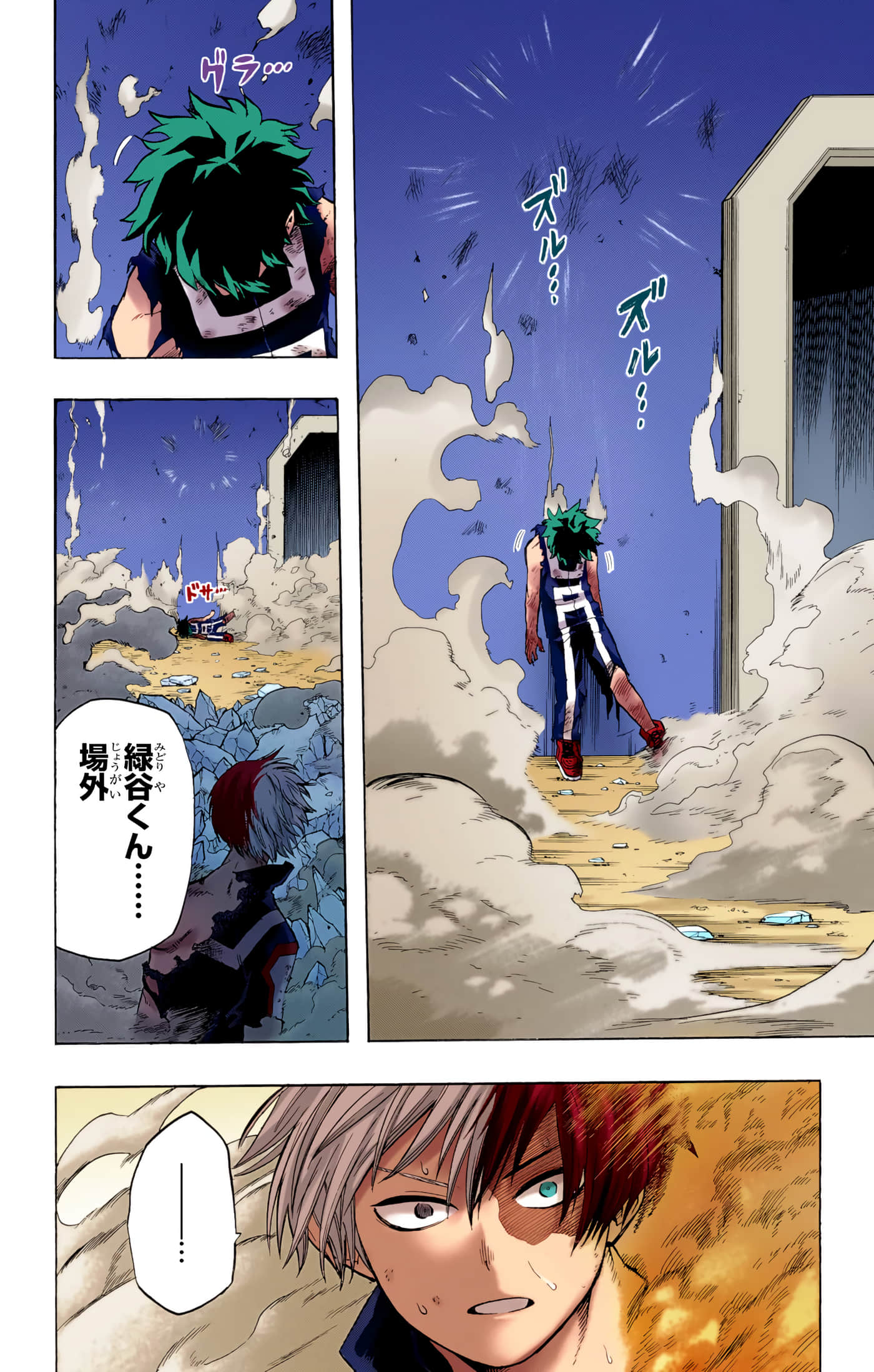 第 95 页