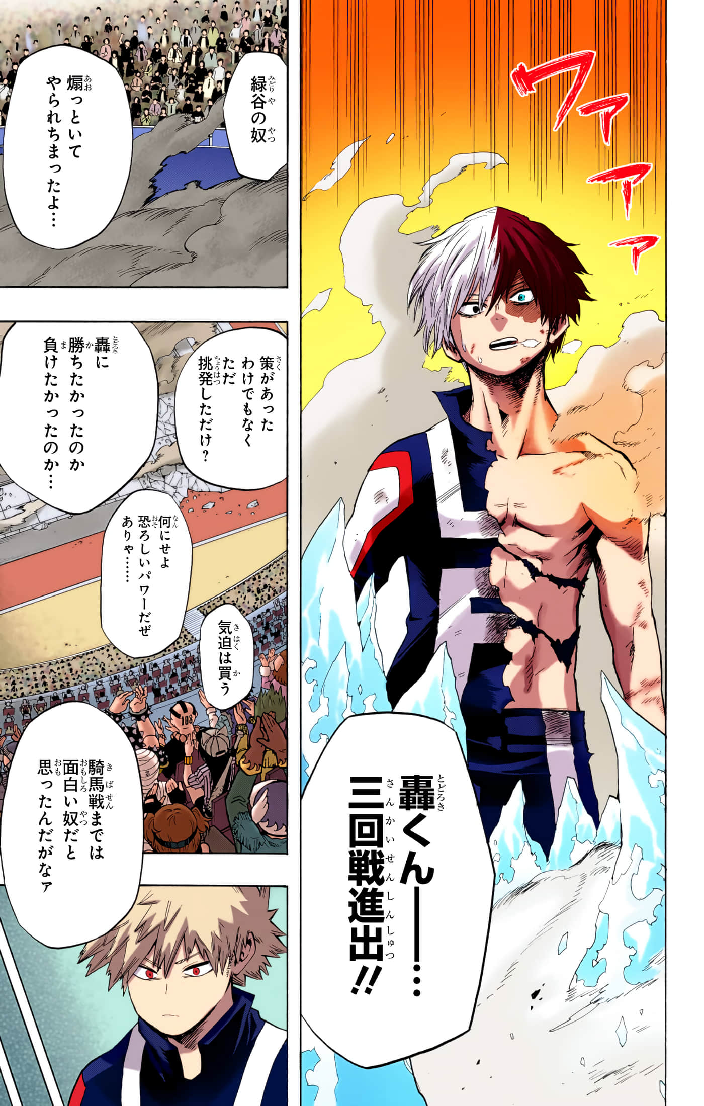 第 96 页